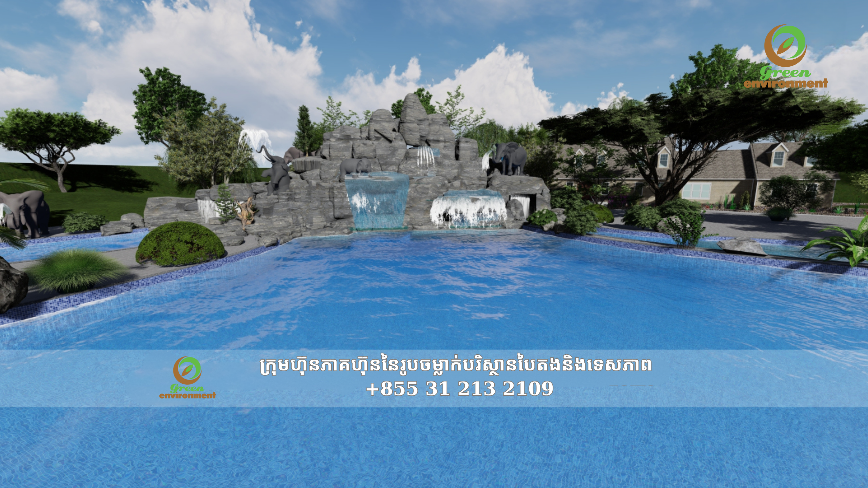 ការរចនាអាងហែលទឹកនៅខេត្ត TUYEN Quang