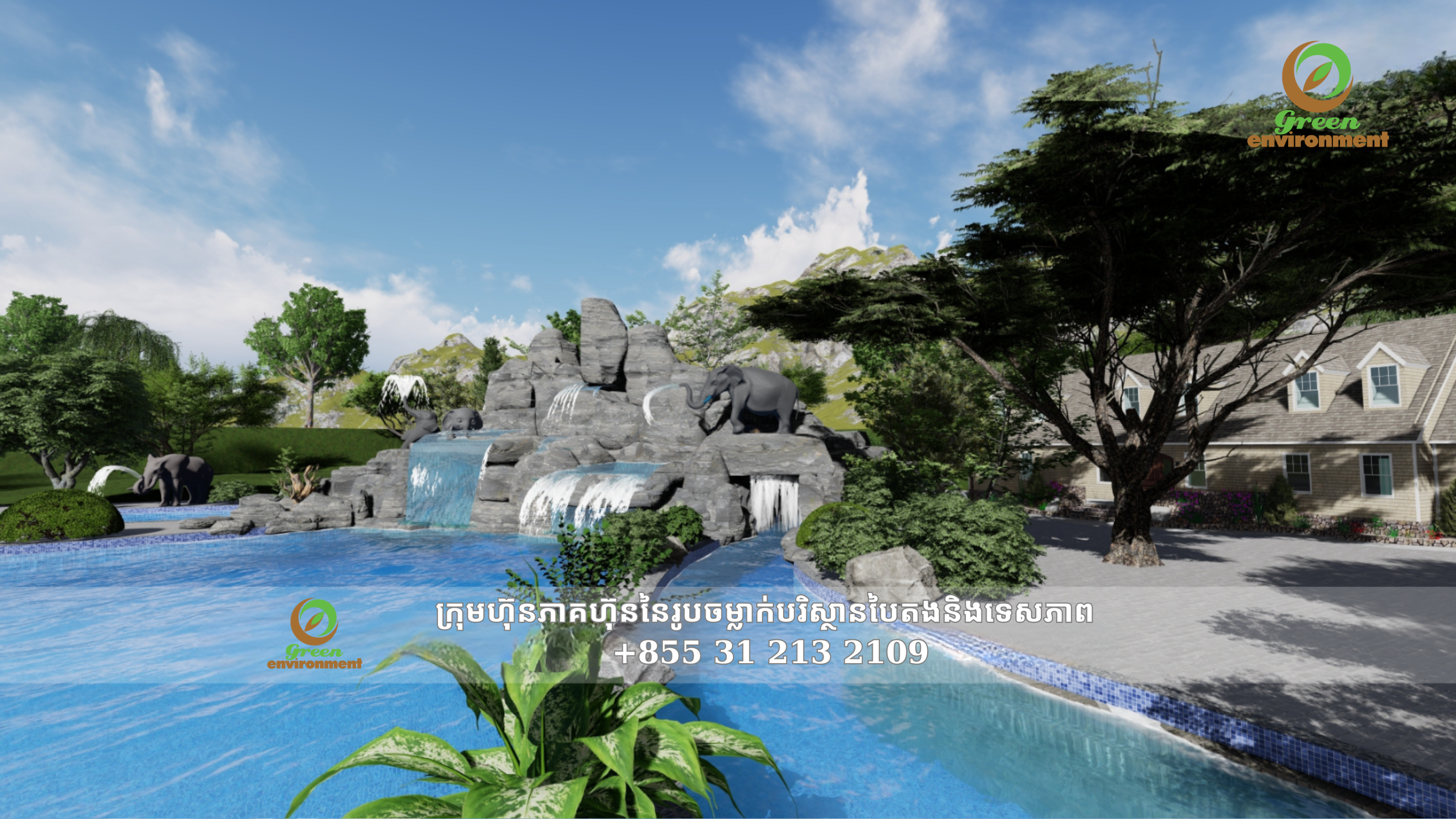 ការរចនាអាងហែលទឹកនៅខេត្ត TUYEN Quang