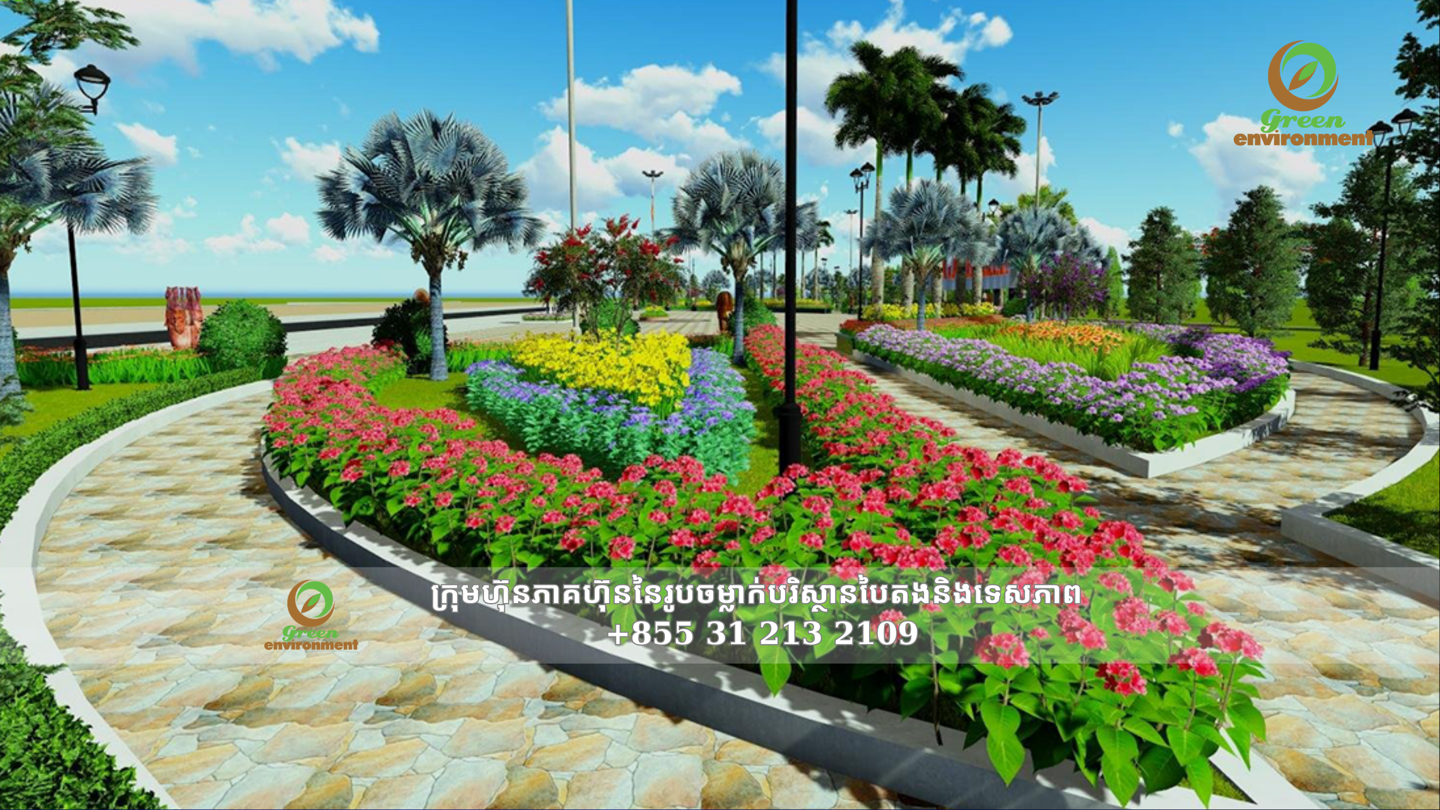 GIA LAI CENTRAL Park 2019