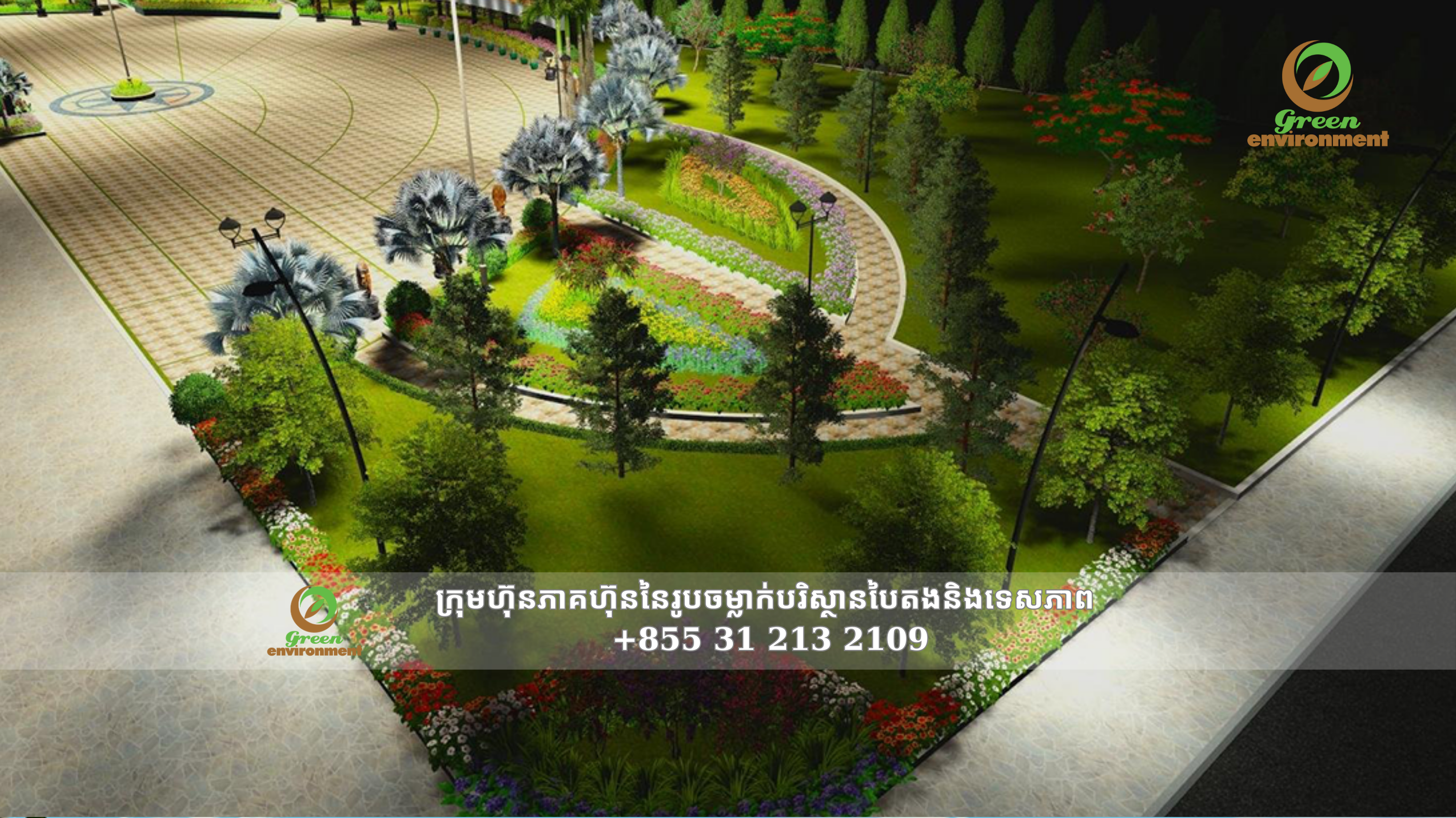 GIA LAI CENTRAL Park 2019