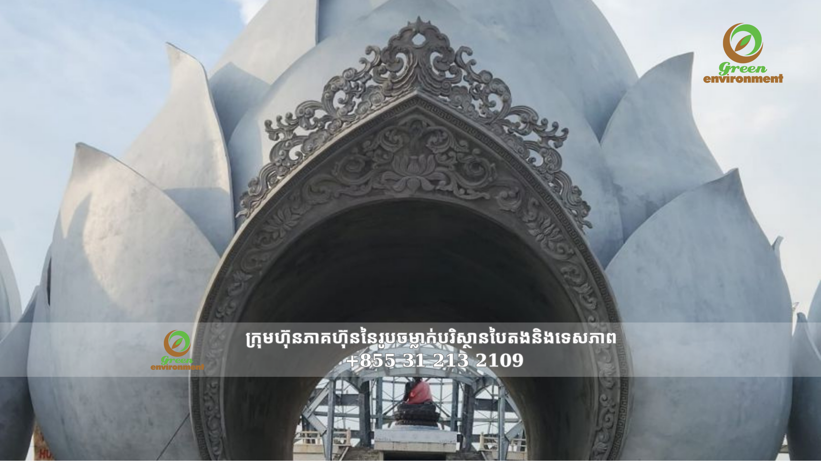 TAN HUE VIEN - SOC TRANG 2021