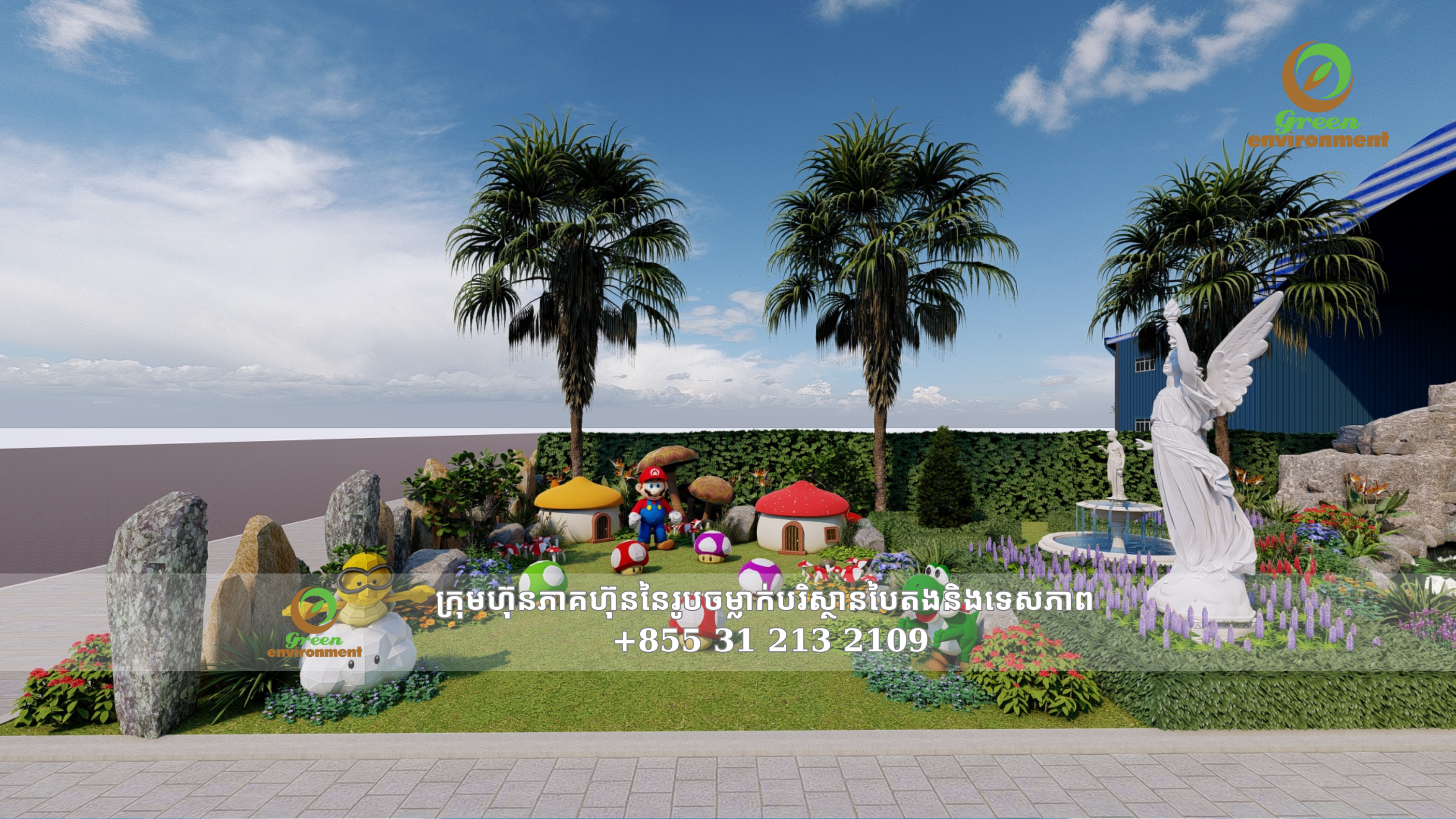 ការរចនាការិយាល័យនៅឡាវ