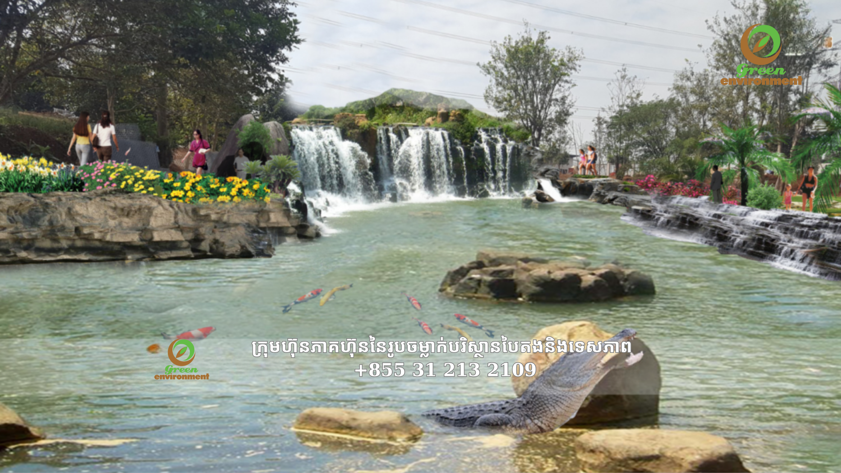 តំបន់អេកូឡូស៊ី ឡុង ខន 