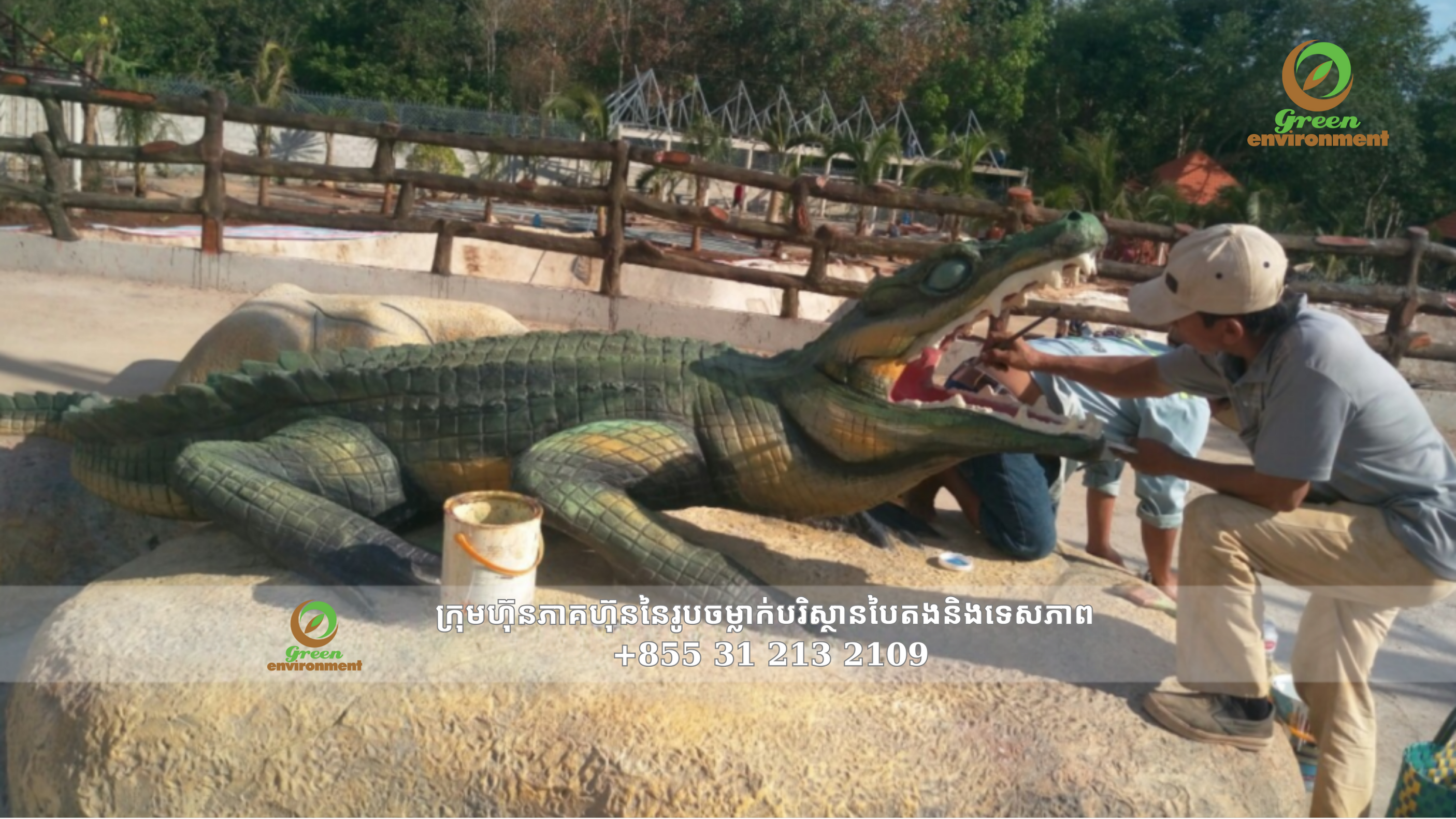 តំបន់អេកូឡូស៊ី ឡុង ខន 