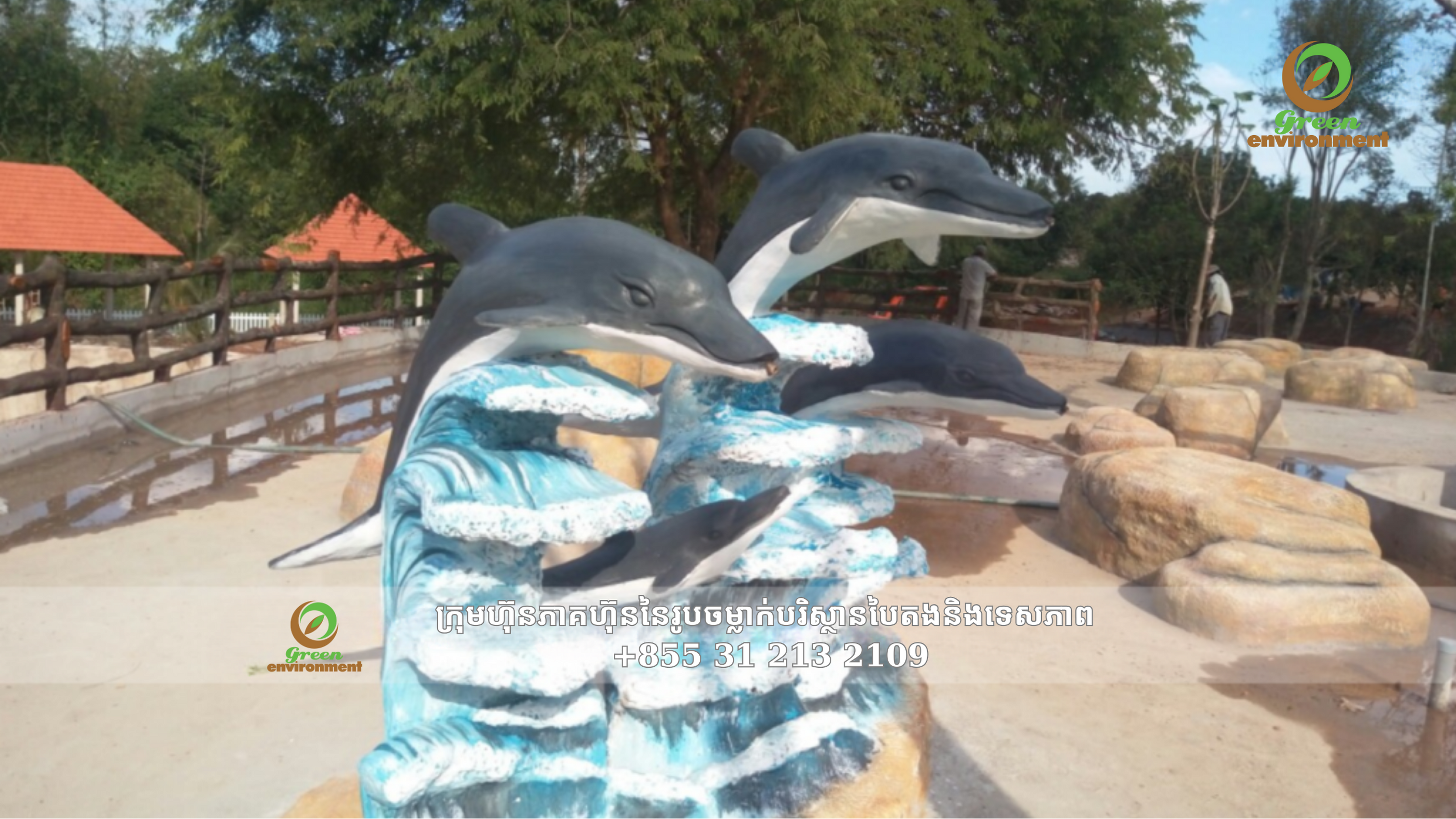 តំបន់អេកូឡូស៊ី ឡុង ខន 