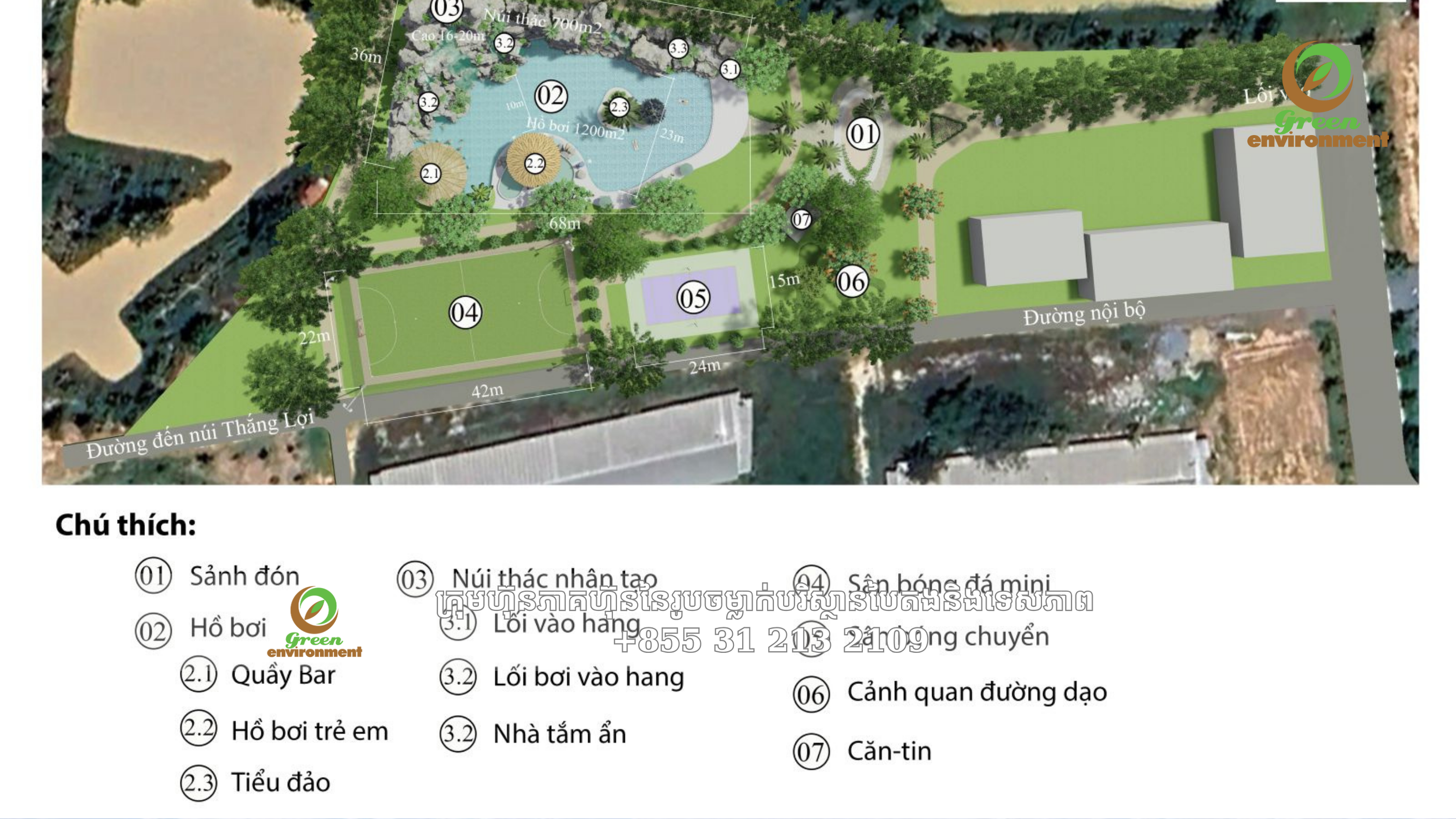 ទឹកជ្រោះសិប្បនិម្មិត ខេត្តកណ្តាល-កម្ពុជា