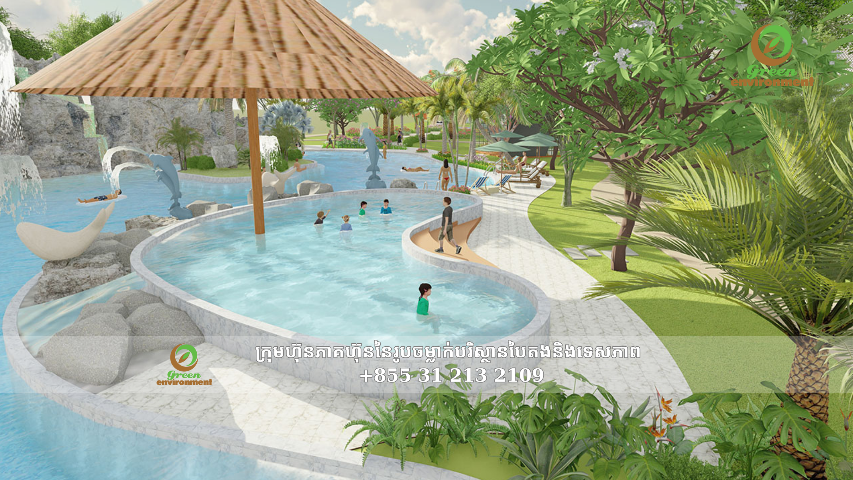 ទឹកជ្រោះសិប្បនិម្មិត ខេត្តកណ្តាល-កម្ពុជា