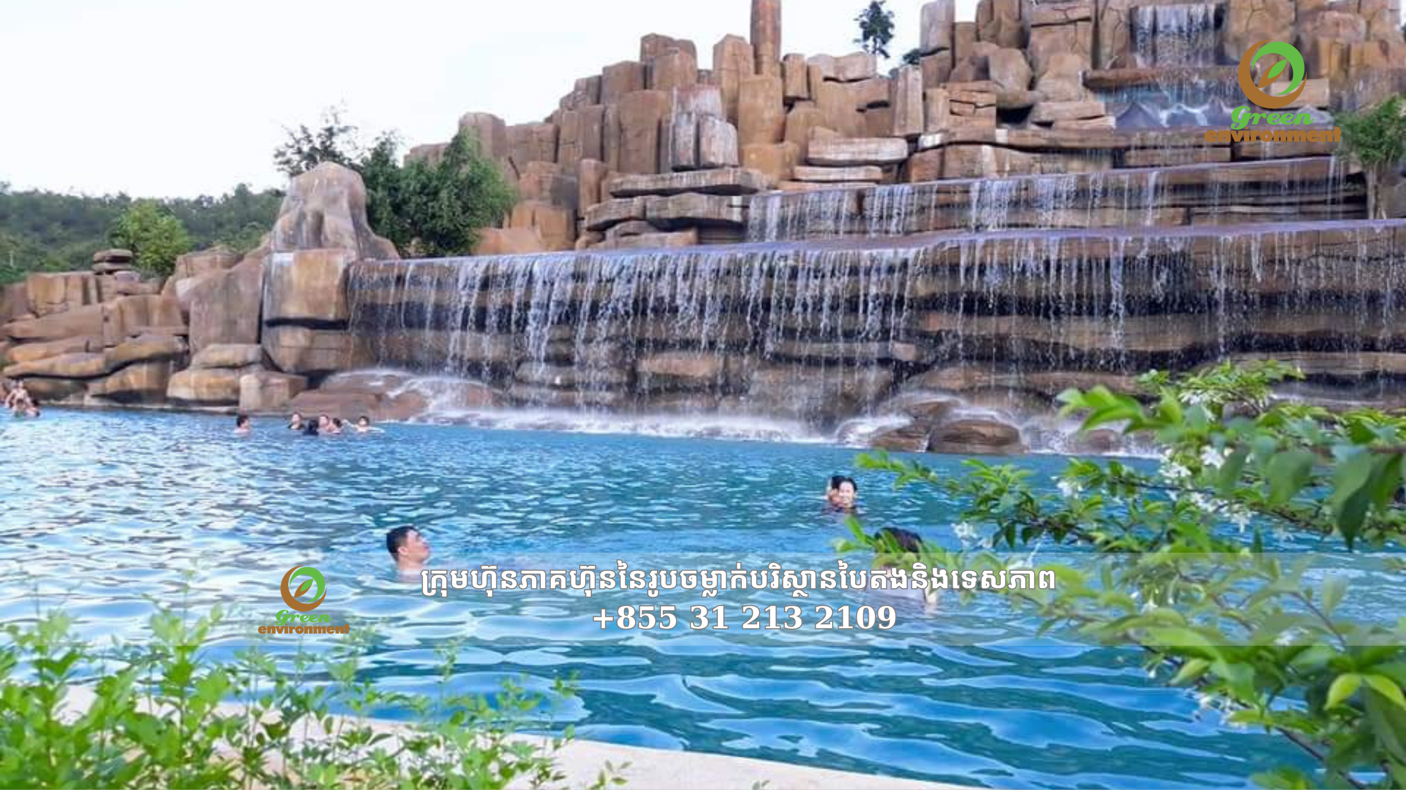 ទឹក​សមុទ្រ​សិប្បនិម្មិត​នៃ​ឧទ្យាន​អេកូ​ខេត្ត​មួងថាញ – ង៉ែអាន ក្នុង​ឆ្នាំ ២០១៤