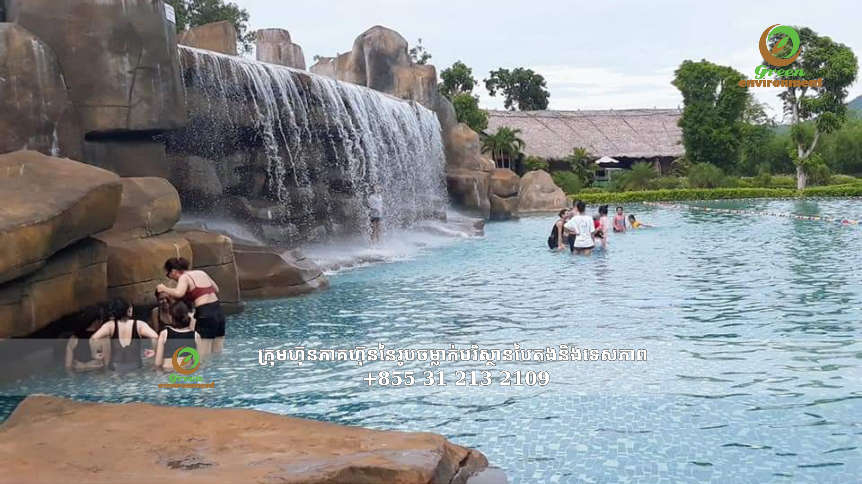 ទឹក​សមុទ្រ​សិប្បនិម្មិត​នៃ​ឧទ្យាន​អេកូ​ខេត្ត​មួងថាញ – ង៉ែអាន ក្នុង​ឆ្នាំ ២០១៤