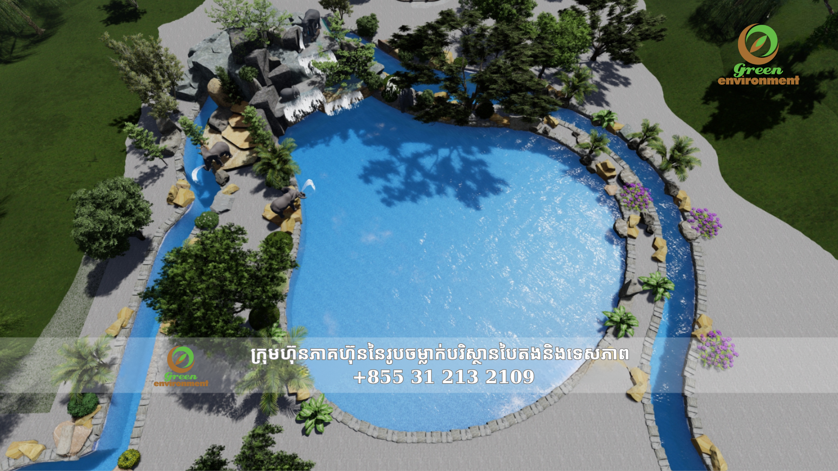 ភ្នំទឹកធ្លាក់សិប្បនិម្មិតនៅ TUYEN QUANG