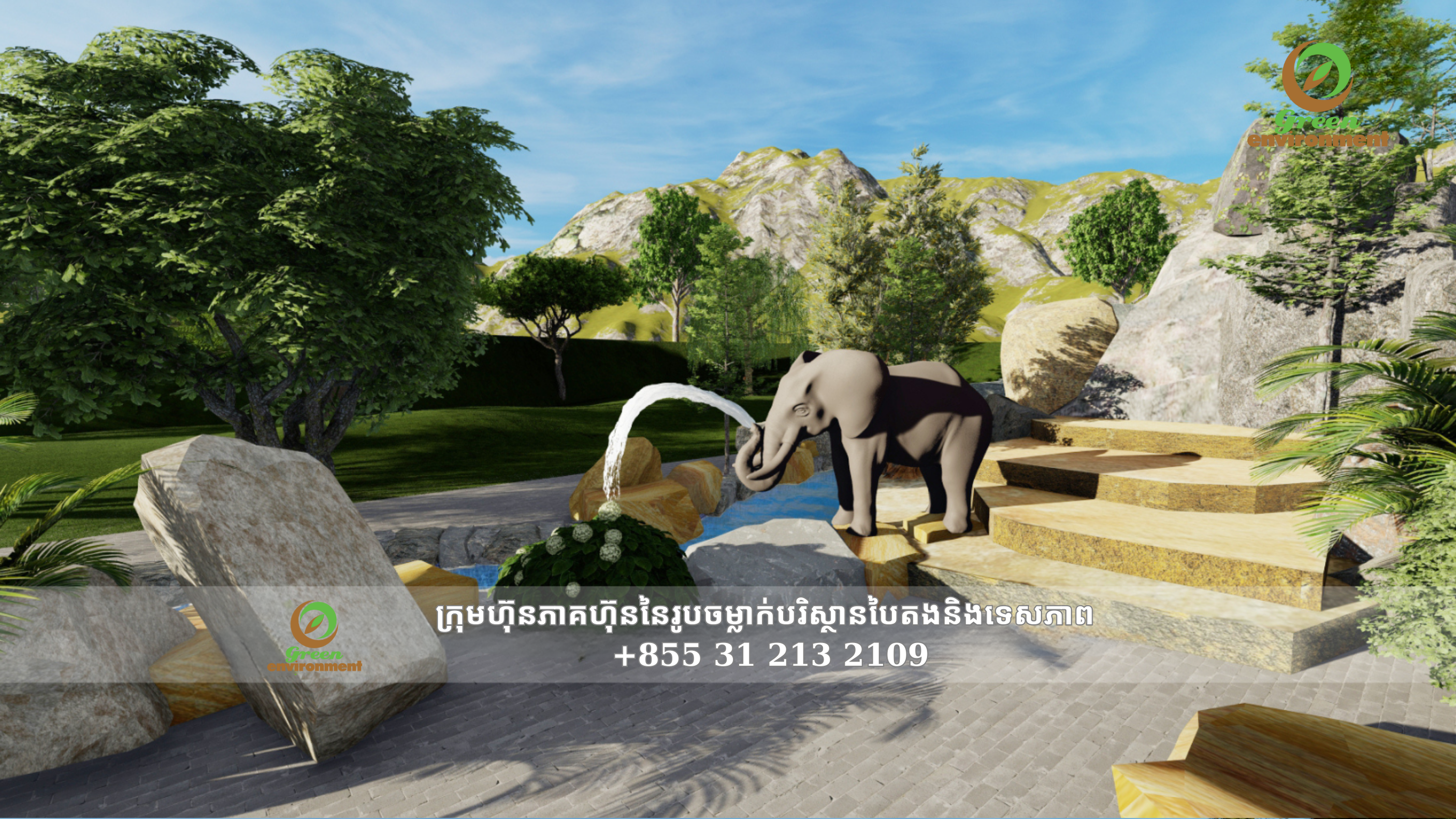 ភ្នំទឹកធ្លាក់សិប្បនិម្មិតនៅ TUYEN QUANG