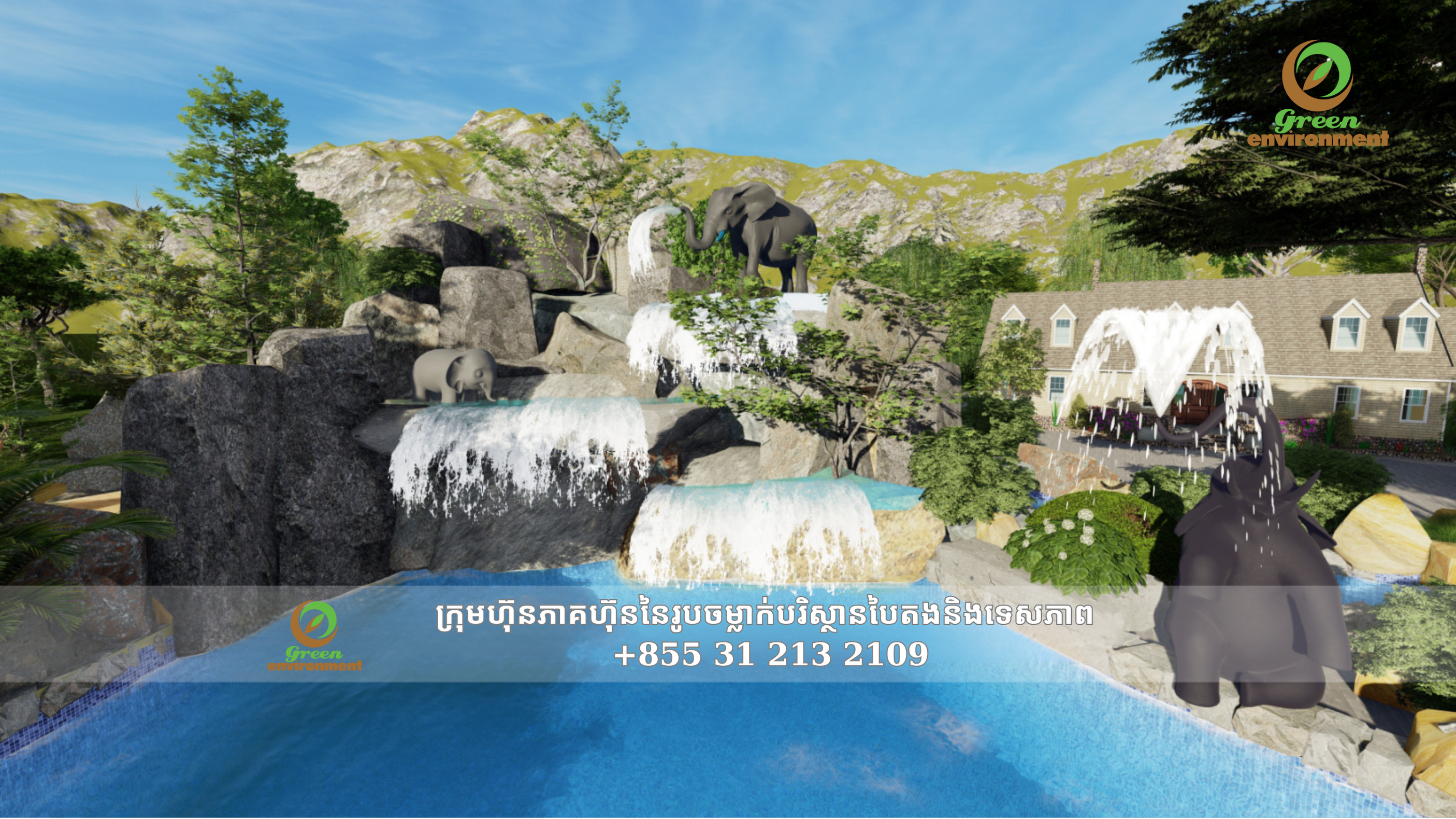 ភ្នំទឹកធ្លាក់សិប្បនិម្មិតនៅ TUYEN QUANG