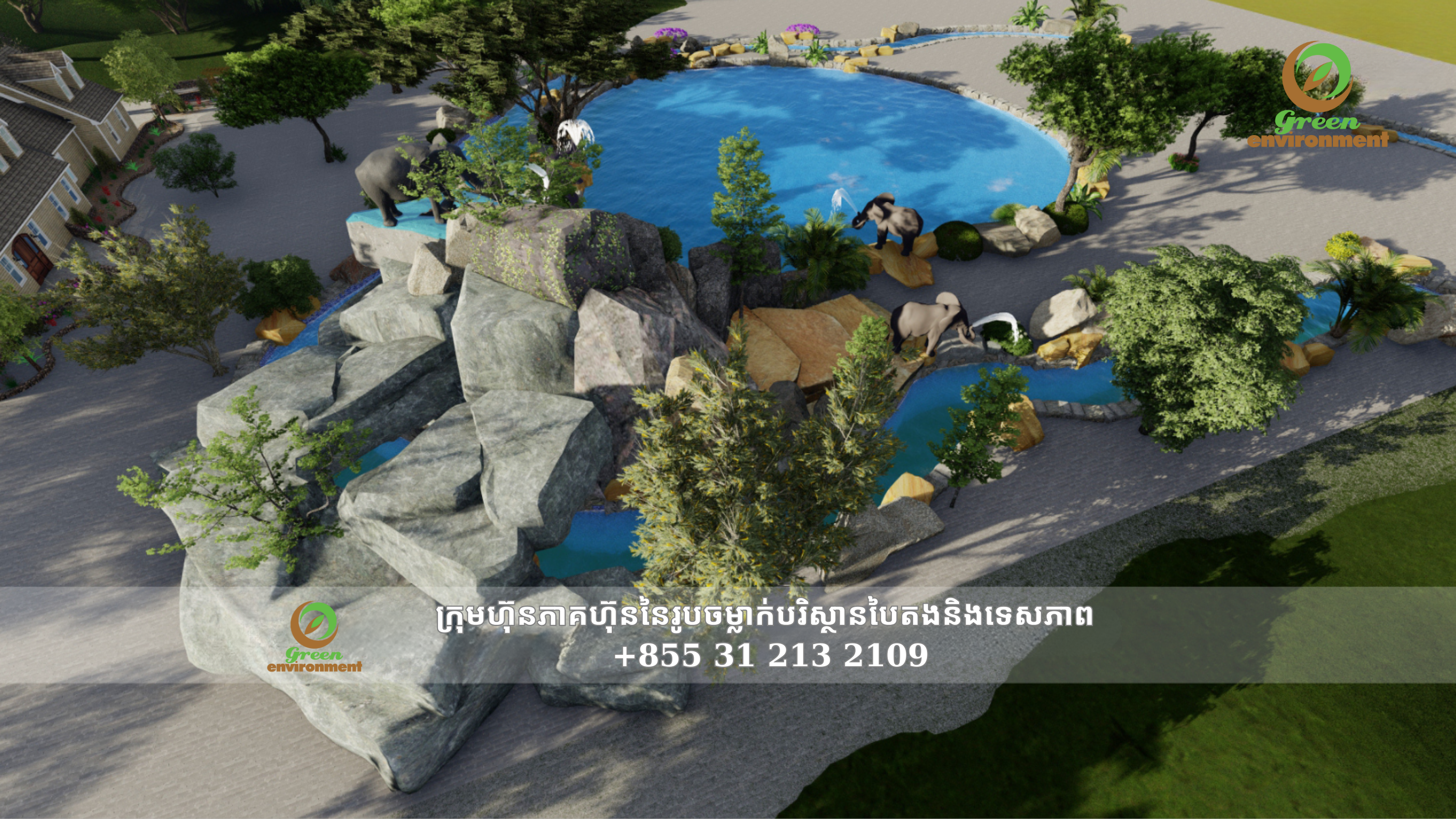 ភ្នំទឹកធ្លាក់សិប្បនិម្មិតនៅ TUYEN QUANG