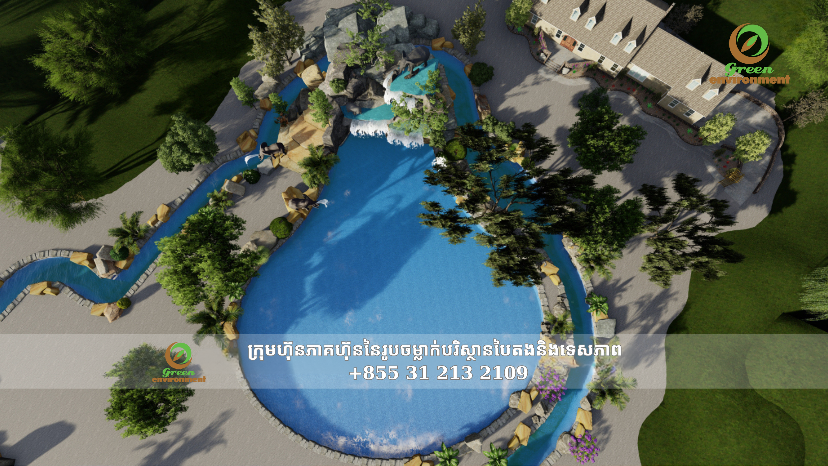 ភ្នំទឹកធ្លាក់សិប្បនិម្មិតនៅ TUYEN QUANG