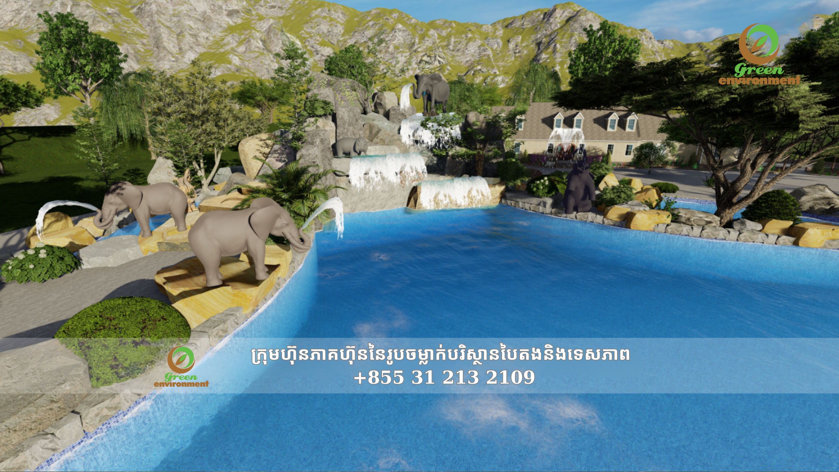 ភ្នំទឹកធ្លាក់សិប្បនិម្មិតនៅ TUYEN QUANG