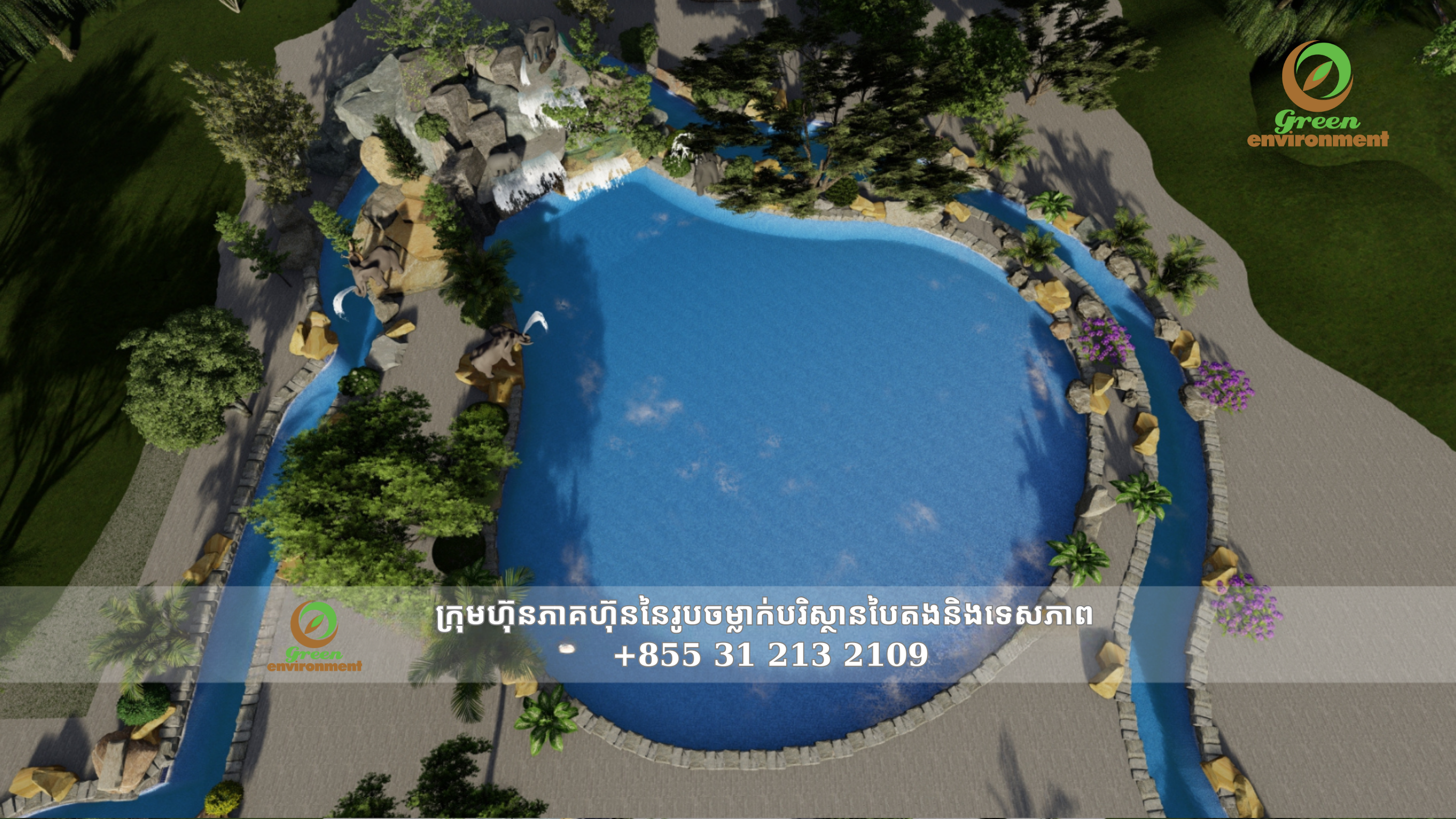 ភ្នំទឹកធ្លាក់សិប្បនិម្មិតនៅ TUYEN QUANG