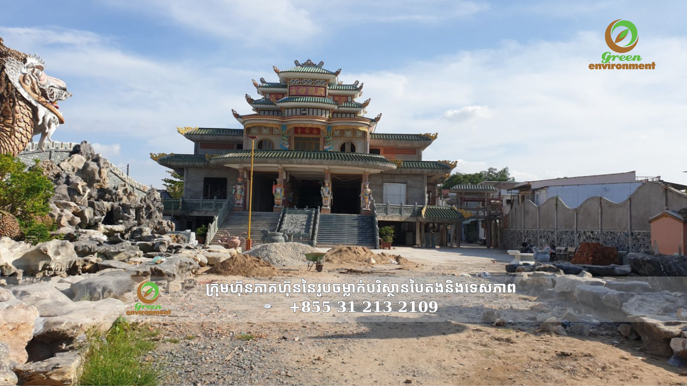 រូបសំណាកព្រះពុទ្ធ សក្យមុនី នៅវត្តឡាហាន