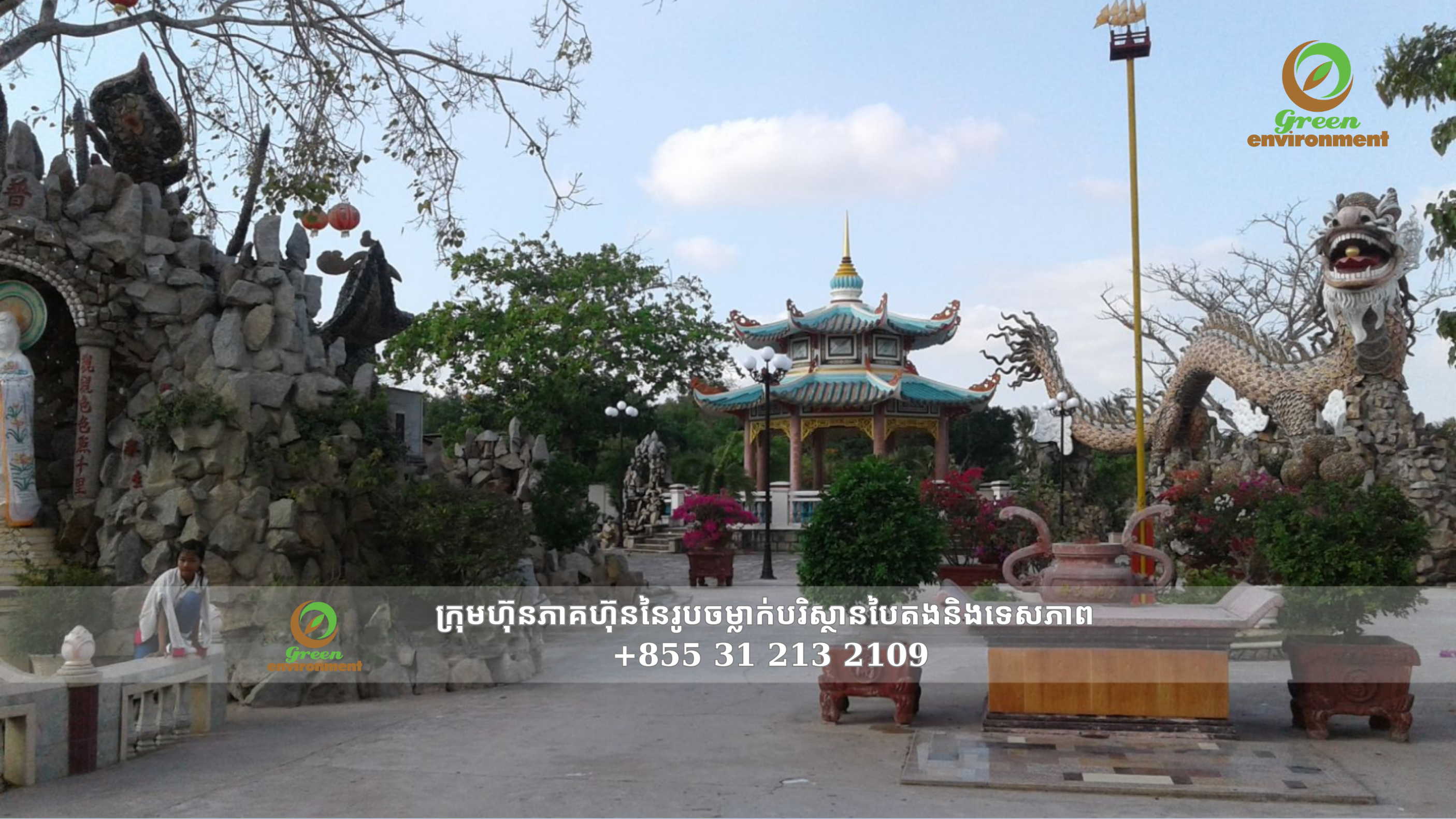 រូបសំណាកព្រះពុទ្ធ សក្យមុនី នៅវត្តឡាហាន