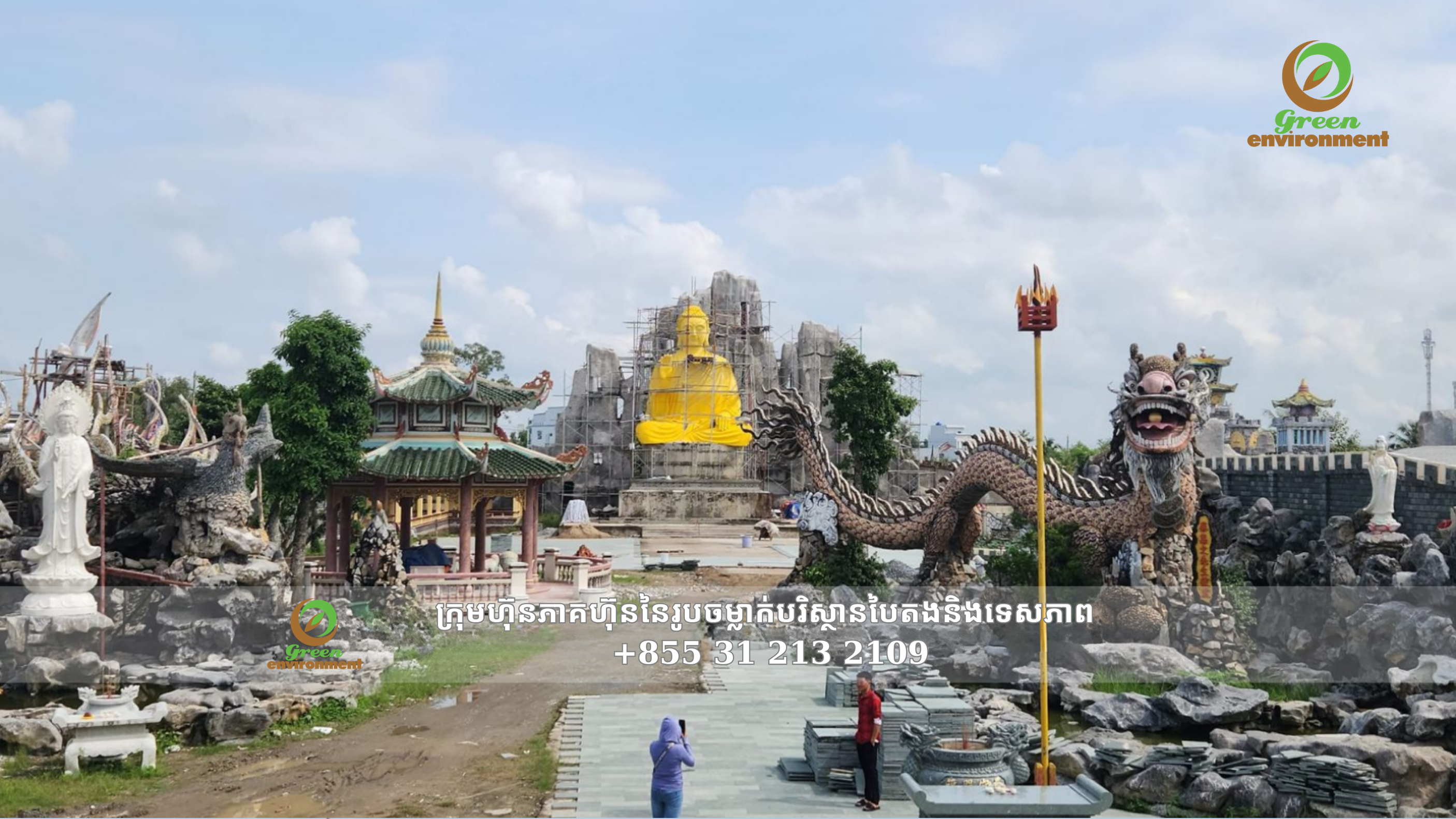 រូបសំណាកព្រះពុទ្ធ សក្យមុនី នៅវត្តឡាហាន