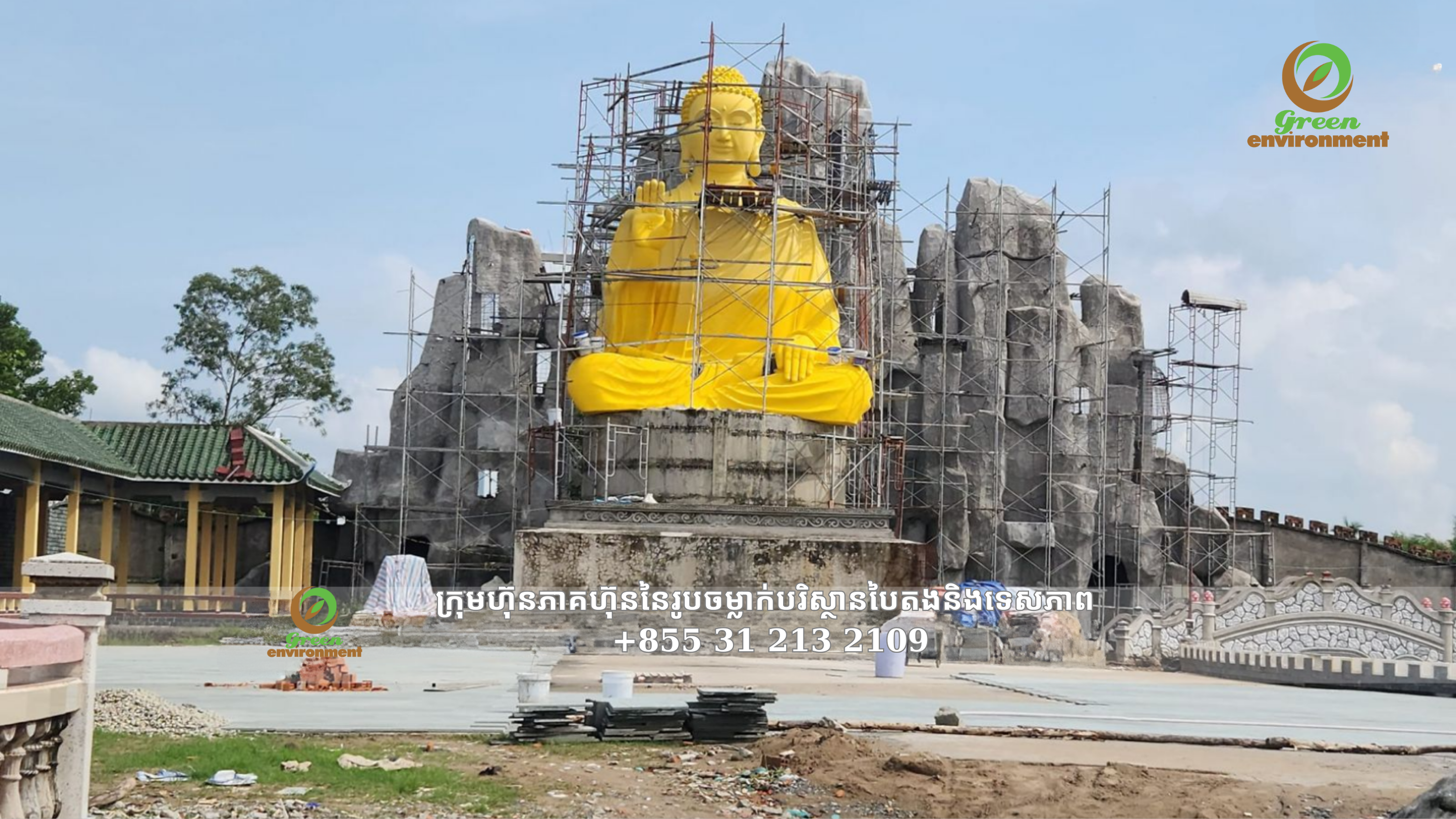 រូបសំណាកព្រះពុទ្ធ សក្យមុនី នៅវត្តឡាហាន