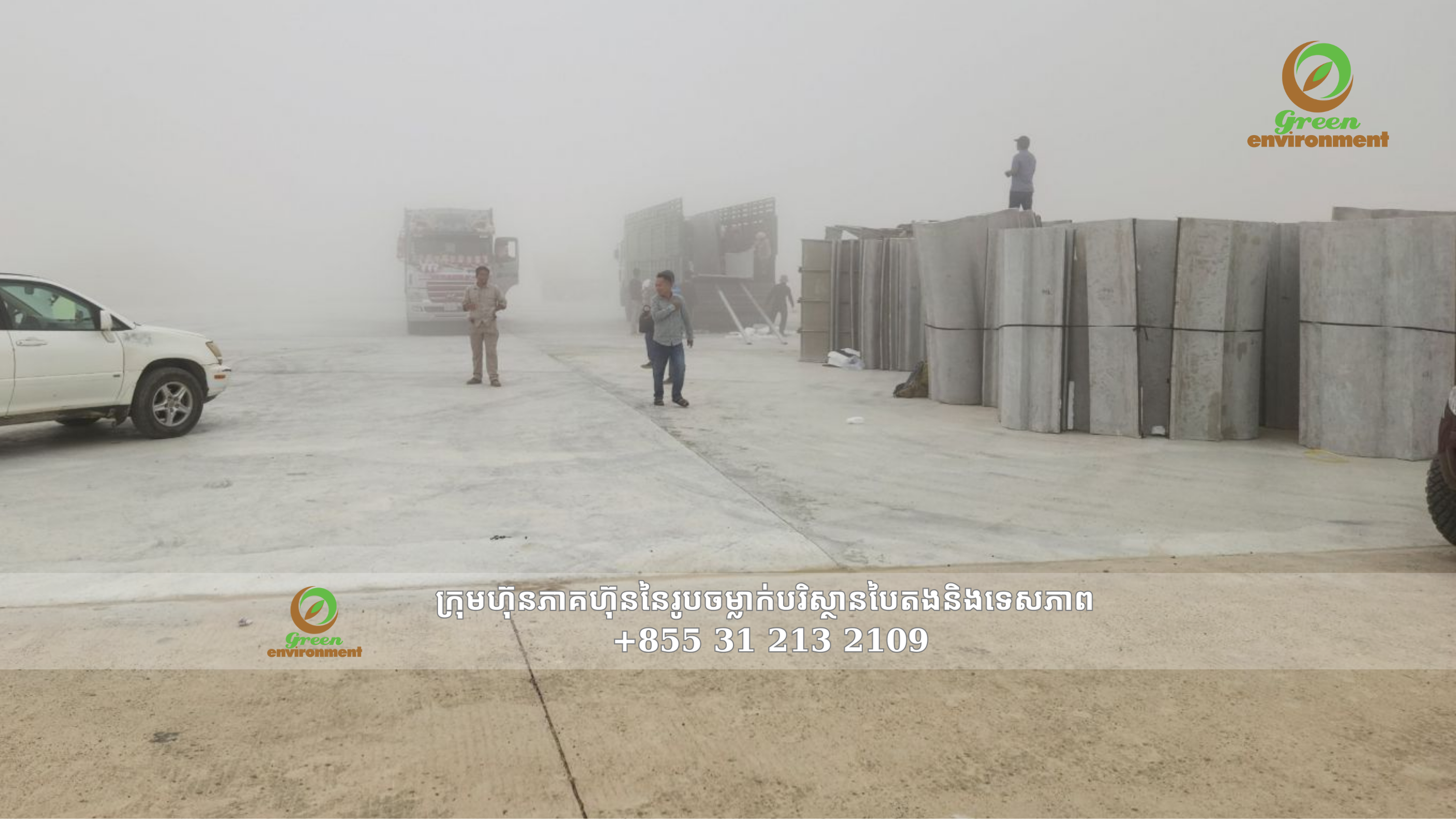 រូបសំណាក​ព្រះពុទ្ធ​គង១​ដែលមានកម្ពស់ខ្ពស់នៅ​កម្ពុជាដែលជា 