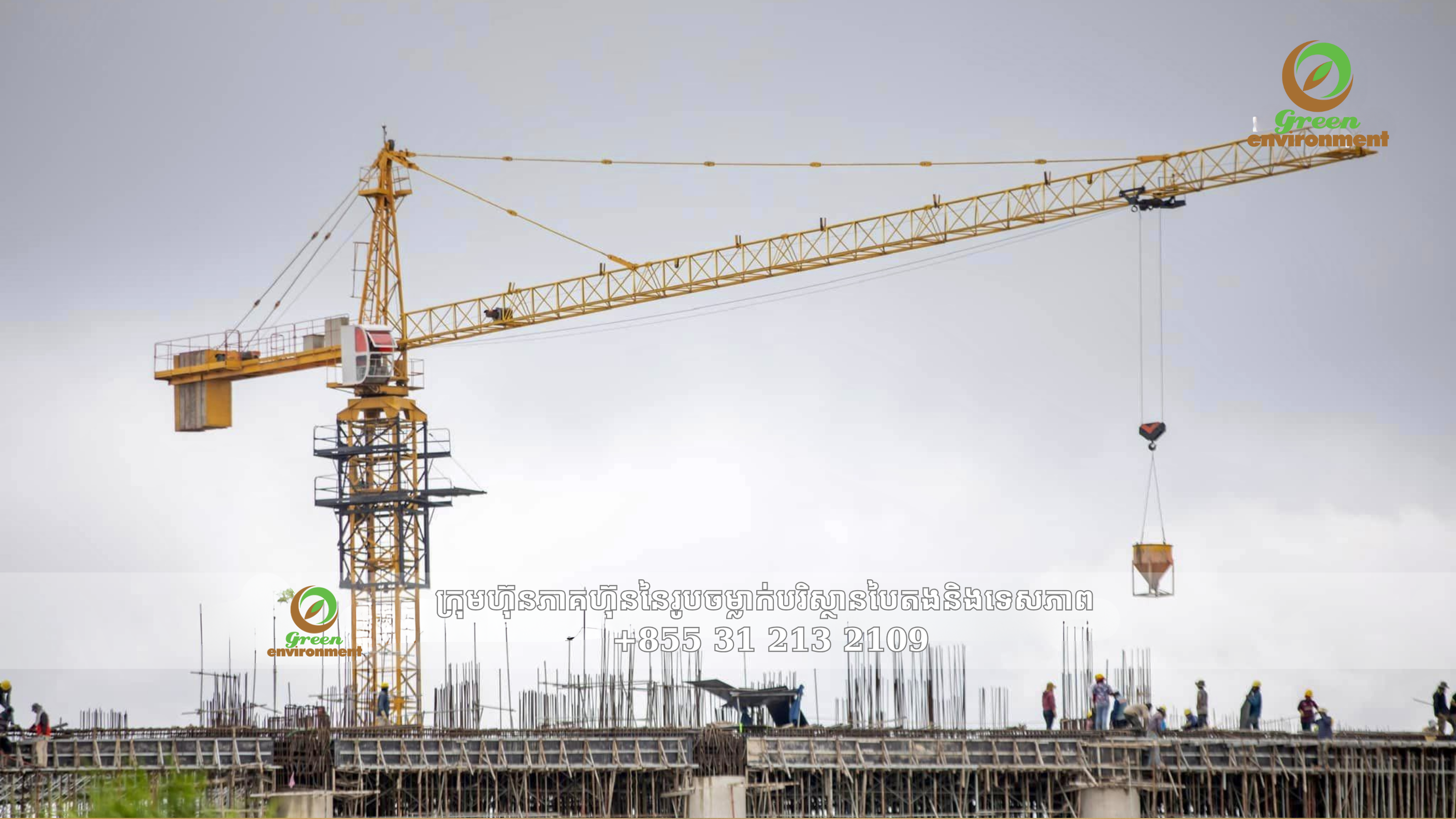 រូបសំណាក​ព្រះពុទ្ធ​គង១​ដែលមានកម្ពស់ខ្ពស់នៅ​កម្ពុជាដែលជា 