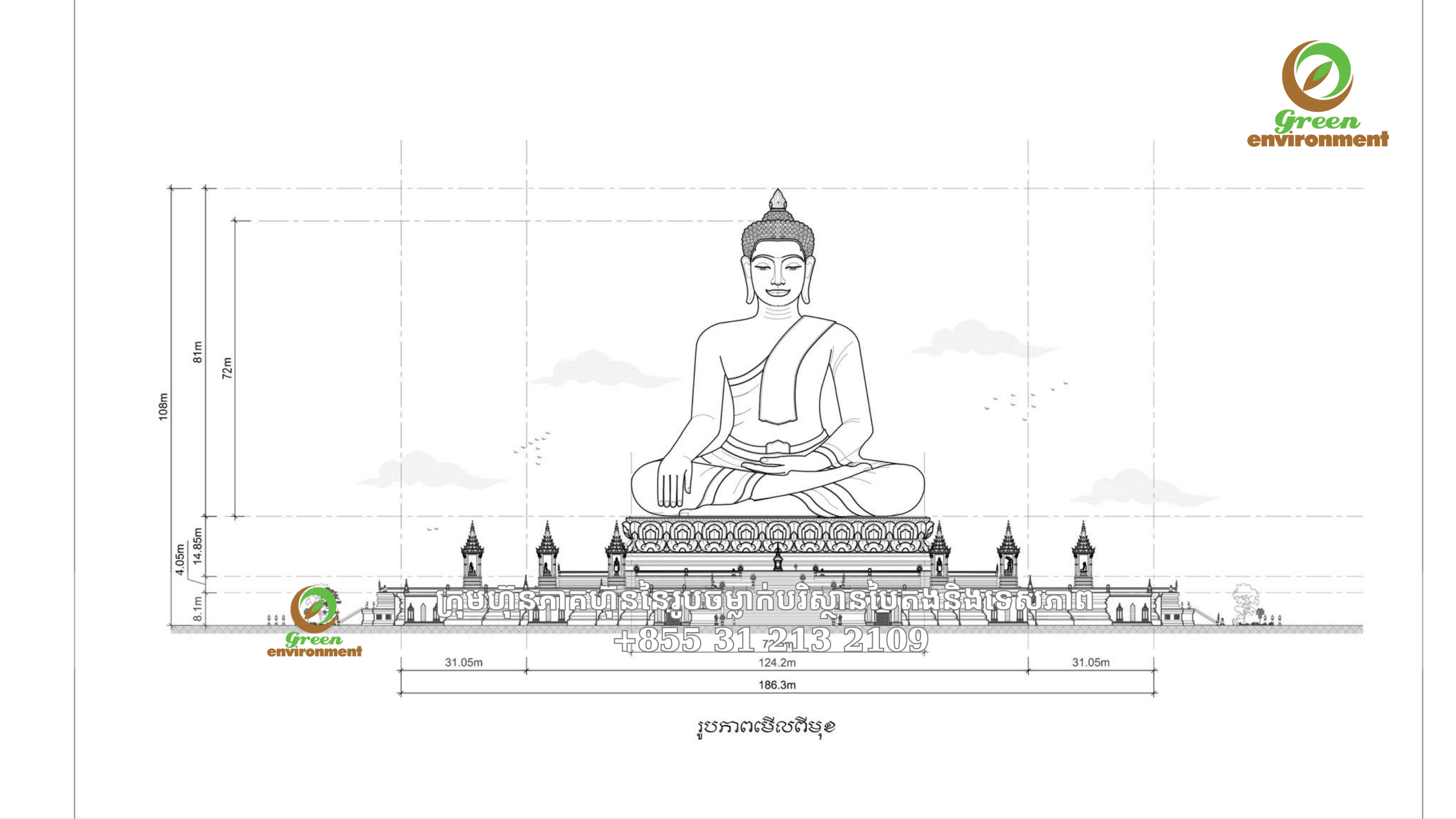 រូបសំណាក​ព្រះពុទ្ធ​គង១​ដែលមានកម្ពស់ខ្ពស់នៅ​កម្ពុជាដែលជា