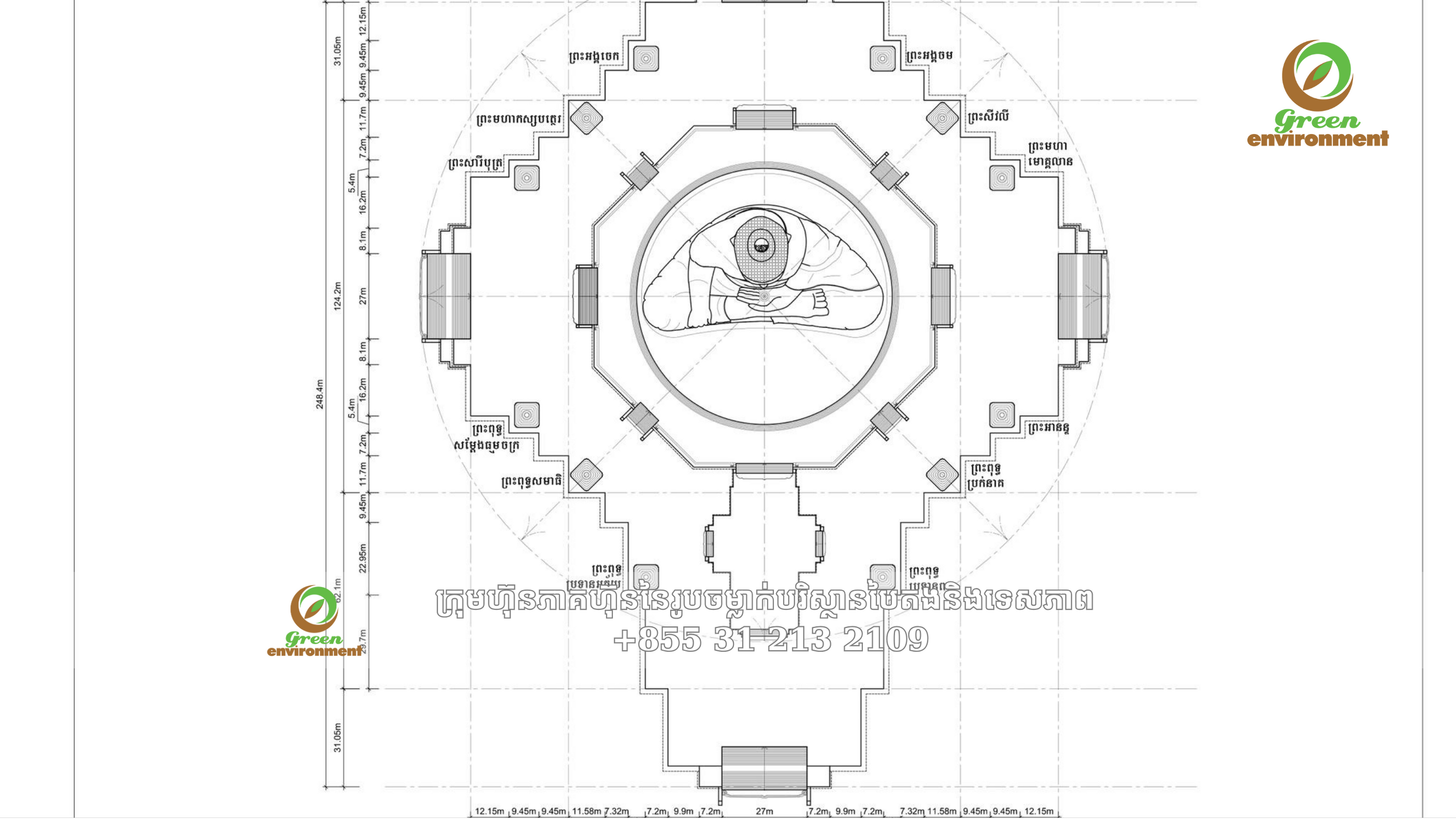 រូបសំណាក​ព្រះពុទ្ធ​គង១​ដែលមានកម្ពស់ខ្ពស់នៅ​កម្ពុជាដែលជា 