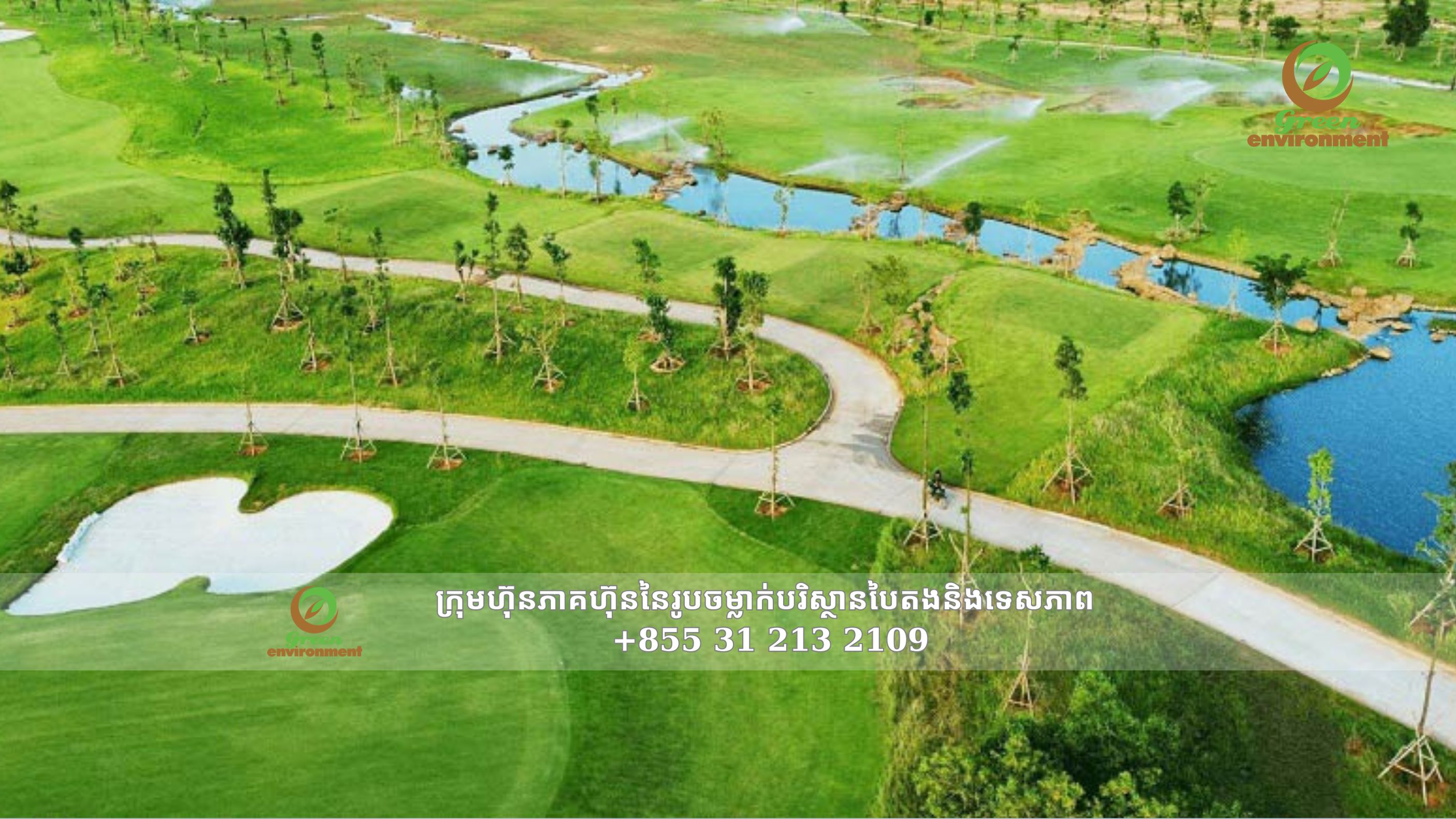 ស្ទ្រីមសិប្បនិមិត្ត ណូវវើល ផាន ធី ឆ្នាំ ២០២៣