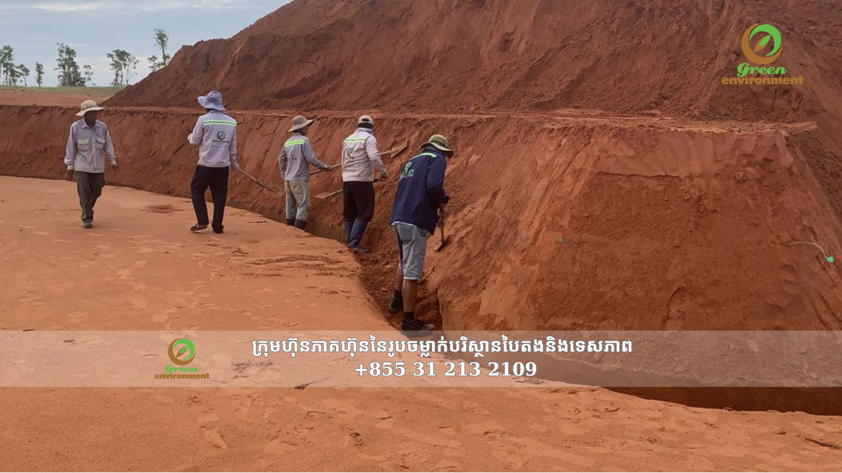 ស្ទ្រីមសិប្បនិមិត្ត ណូវវើល ផាន ធី ឆ្នាំ ២០២៣