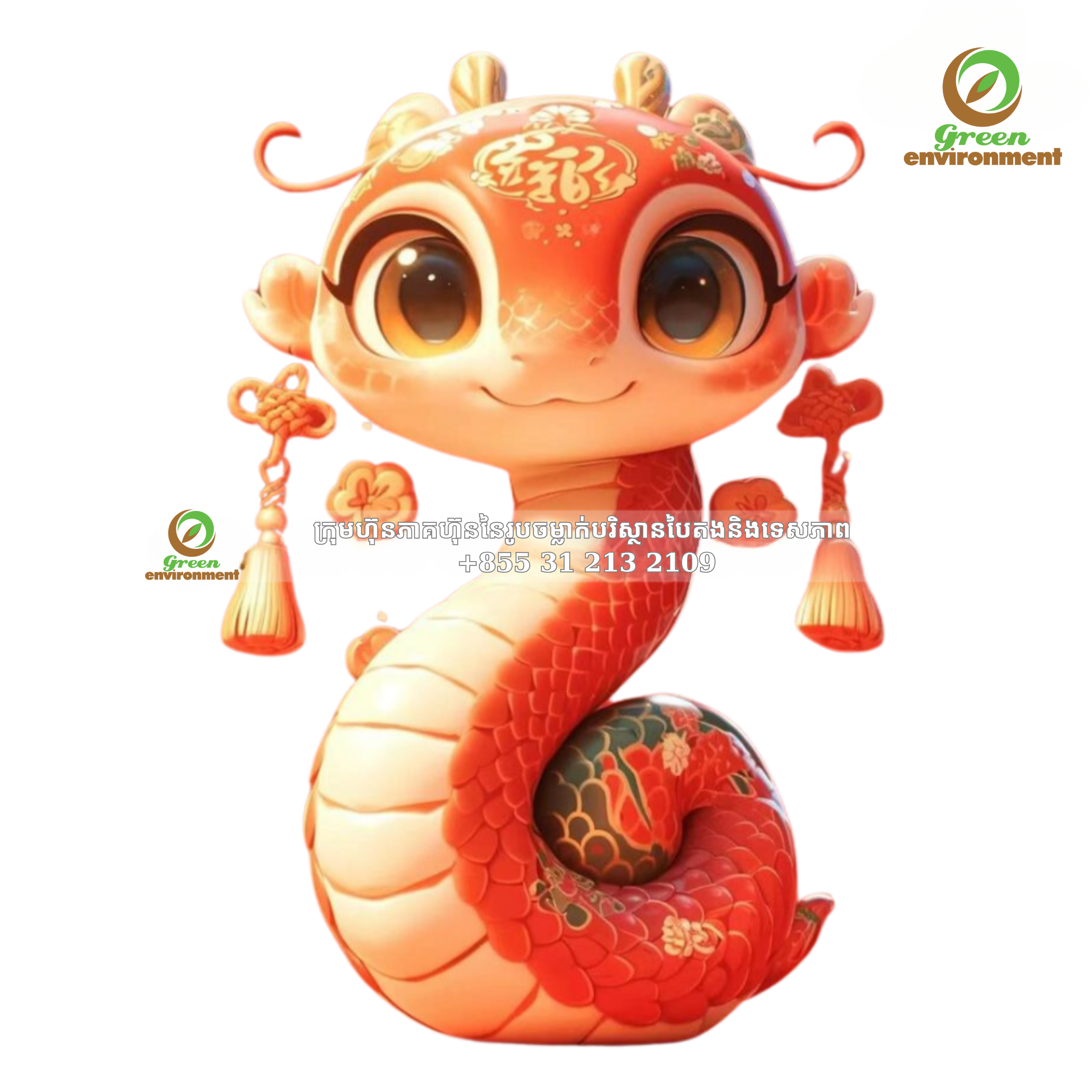 ម៉ូដែល Tet mascot សម្រាប់ឆ្នាំ 2025 ដ៏ស្រស់ស្អាត និងគុណភាពខ្ពស់ 1