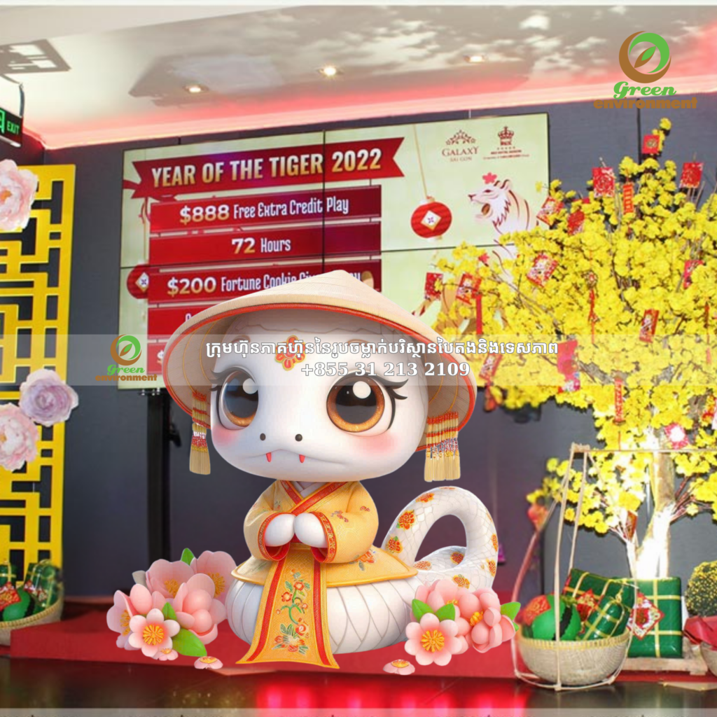 ការតុបតែងឆ្នាំថ្មីឆ្នាំ 2025 - នៅ Ty: ភ្ជាប់ជាមួយ Mascots ពស់ និងនិមិត្តសញ្ញាប្រពៃណី