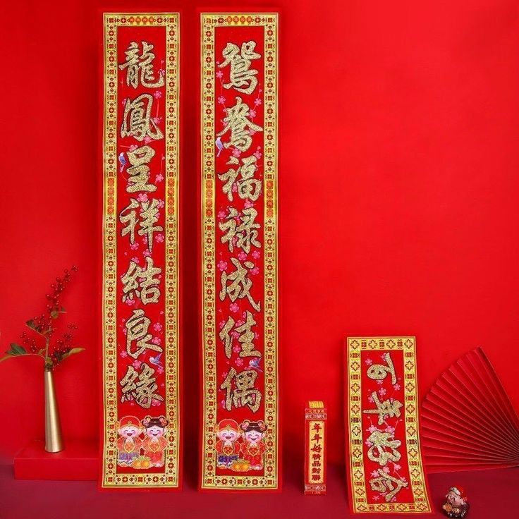 Decorating Lunar New Year 2025 - At Ty: Associated with Snake Mascots and Traditional Symbols