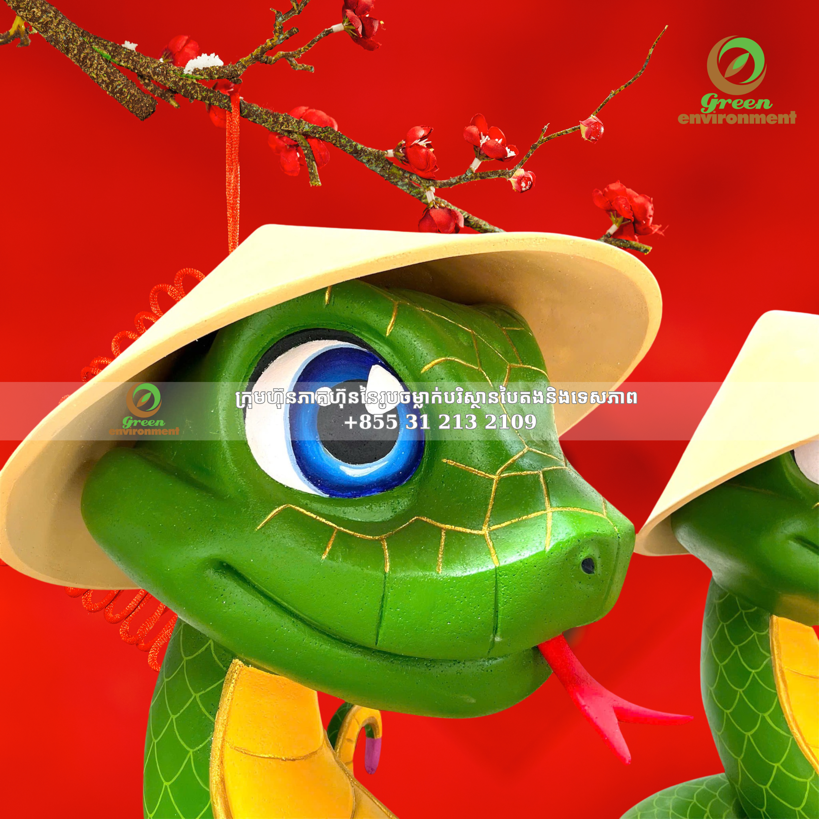 រូបចម្លាក់ពស់ឆ្នាំ ២០២៥