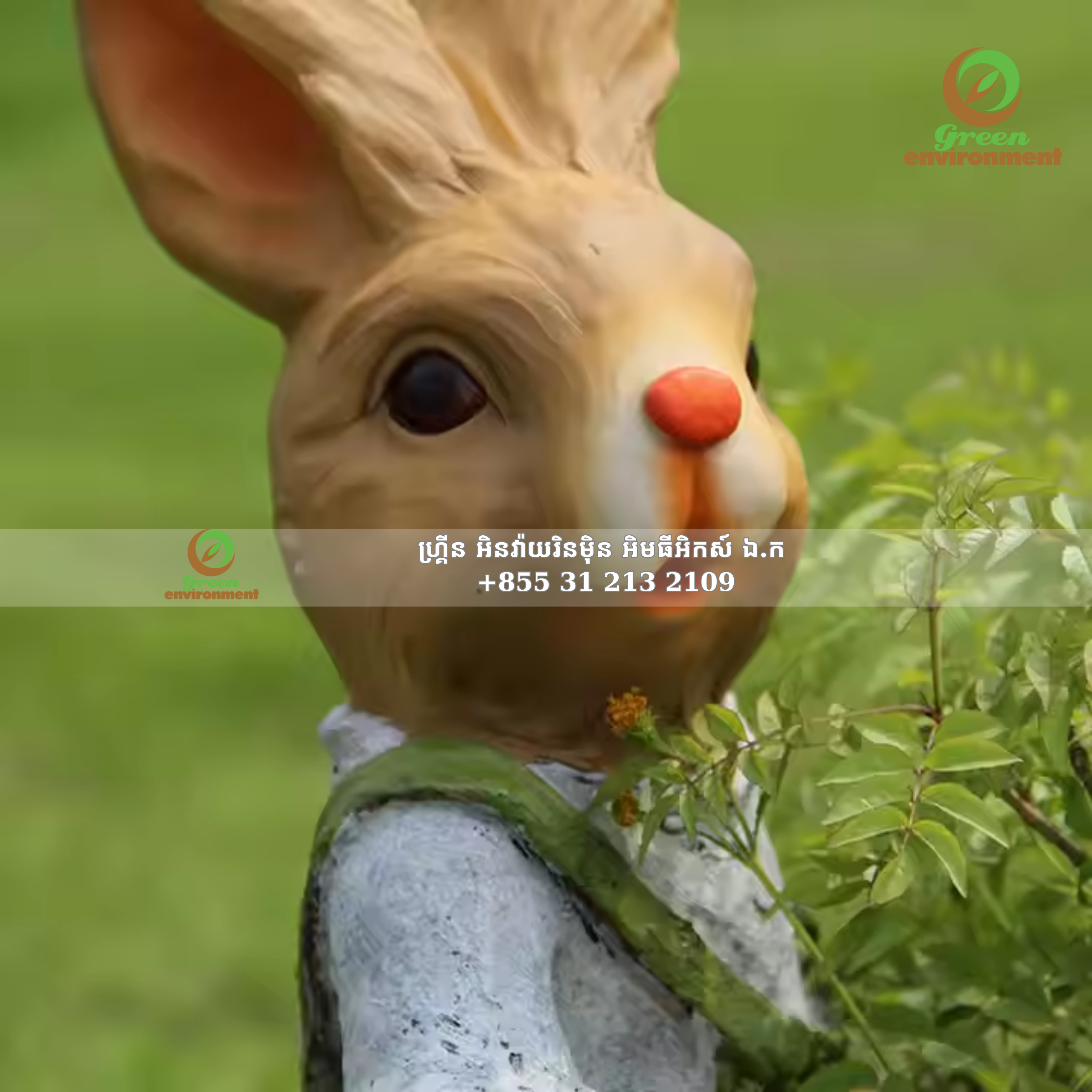 ធុញថូ, ឈូហ៊ូ, ឈូ ហួរ ហិន ថូ