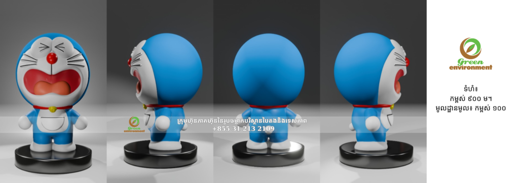 រូបសំណាក Doraemon