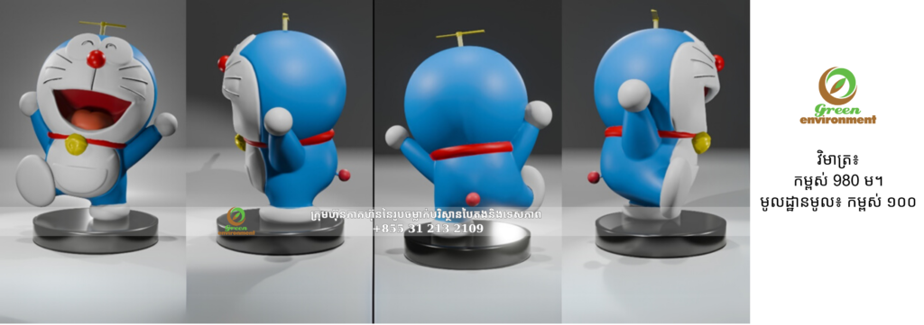 រូបសំណាក Doraemon