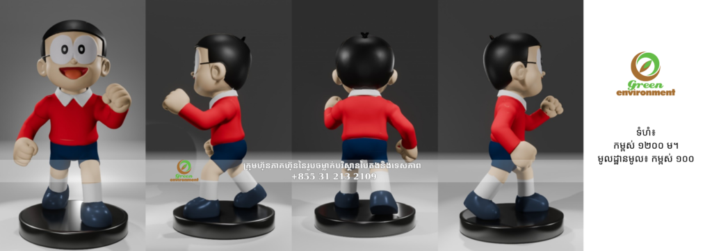 រូបសំណាកណូប៊ីតា