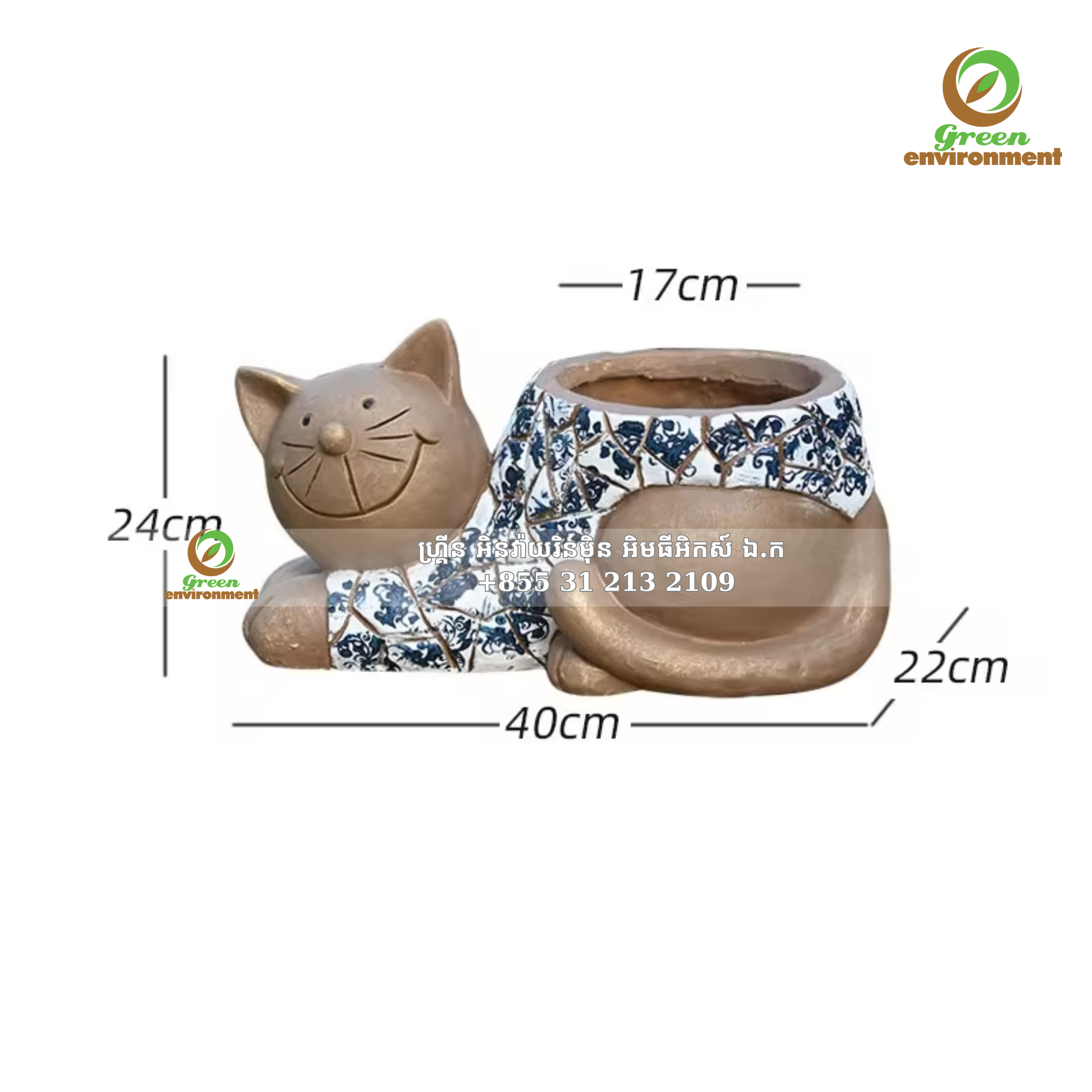 រូបសំណាកផ្កាកូនឆ្មា