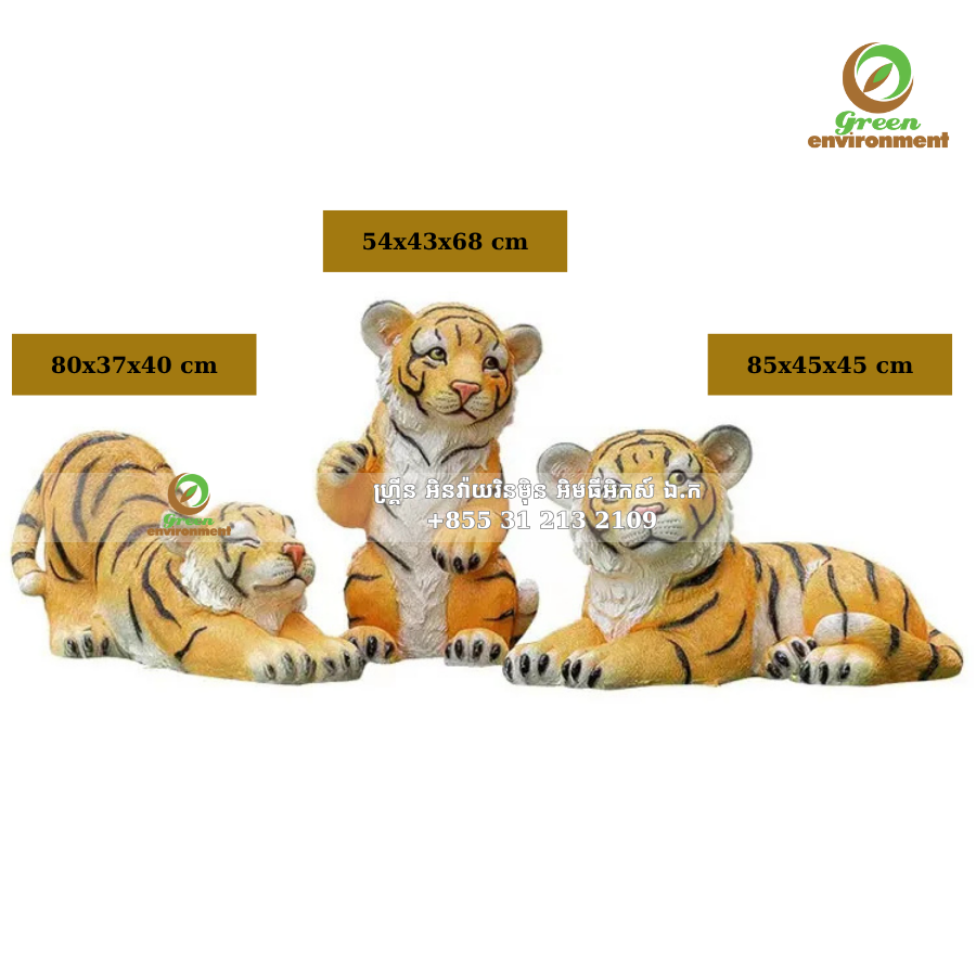 រូបចម្លាក់ខ្លា