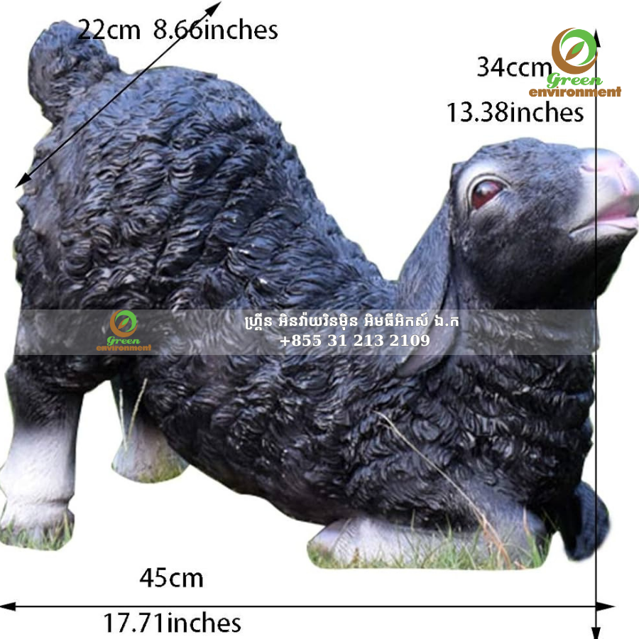 រូបចម្លាក់ចៀមខ្មៅ (ចៀមតូច)