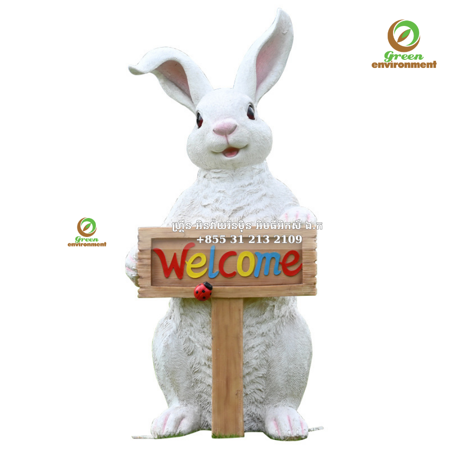 សូមស្វាគមន៍ រូបសំណាកទន្សាយ