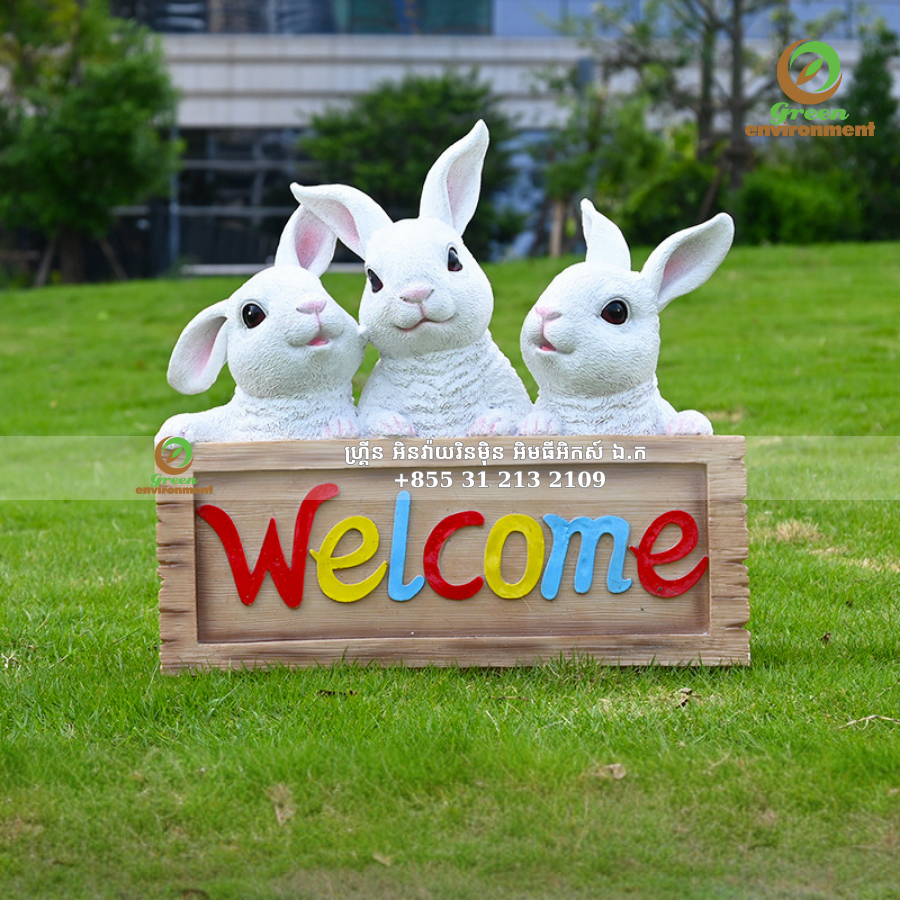 សូមស្វាគមន៍ រូបសំណាកទន្សាយ