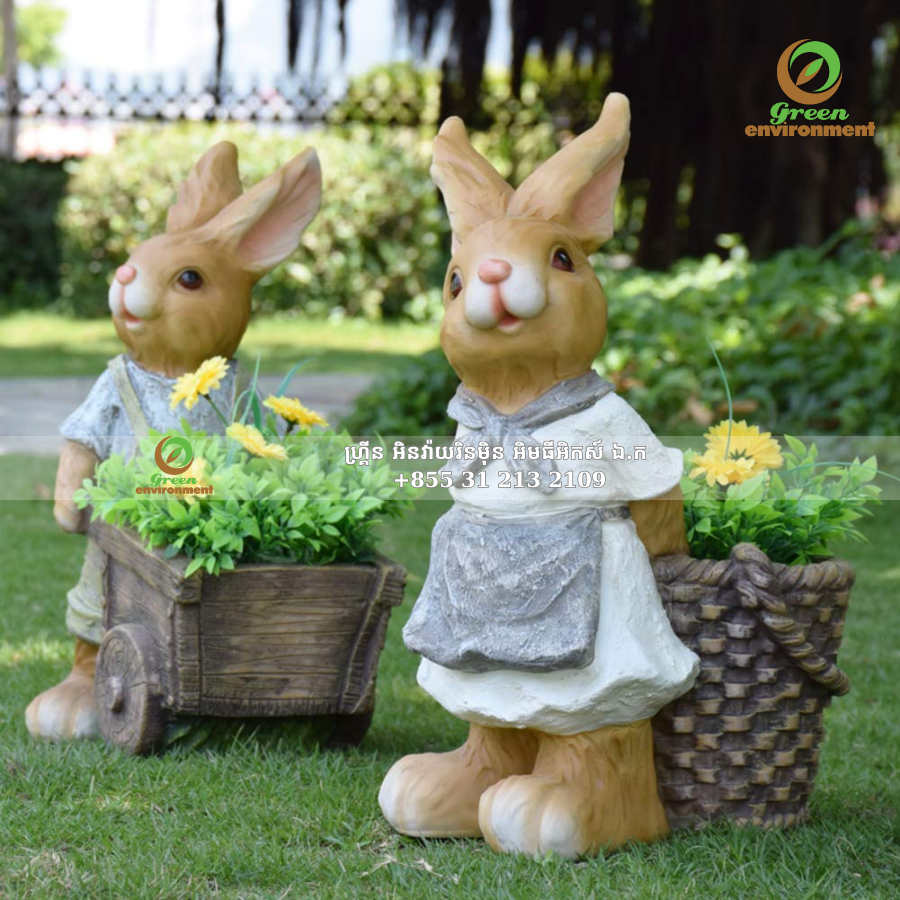 សួនរូបទន្សាយ