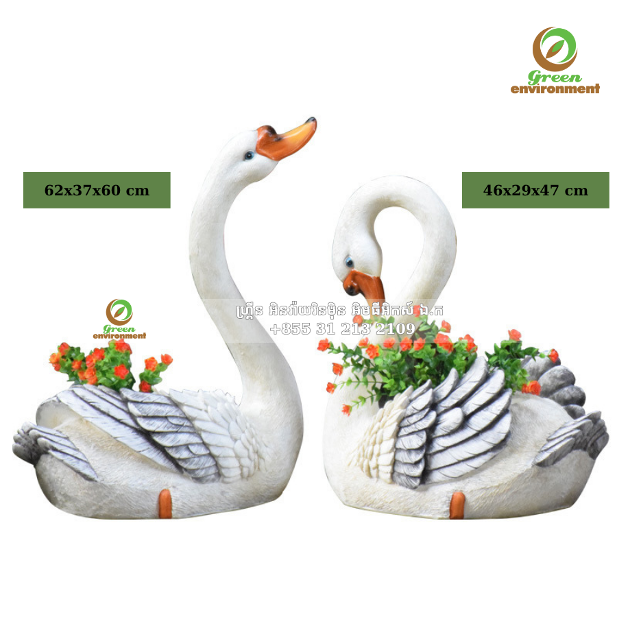 ស្រឡាញ់ផ្ទះផ្ទះផ្កា