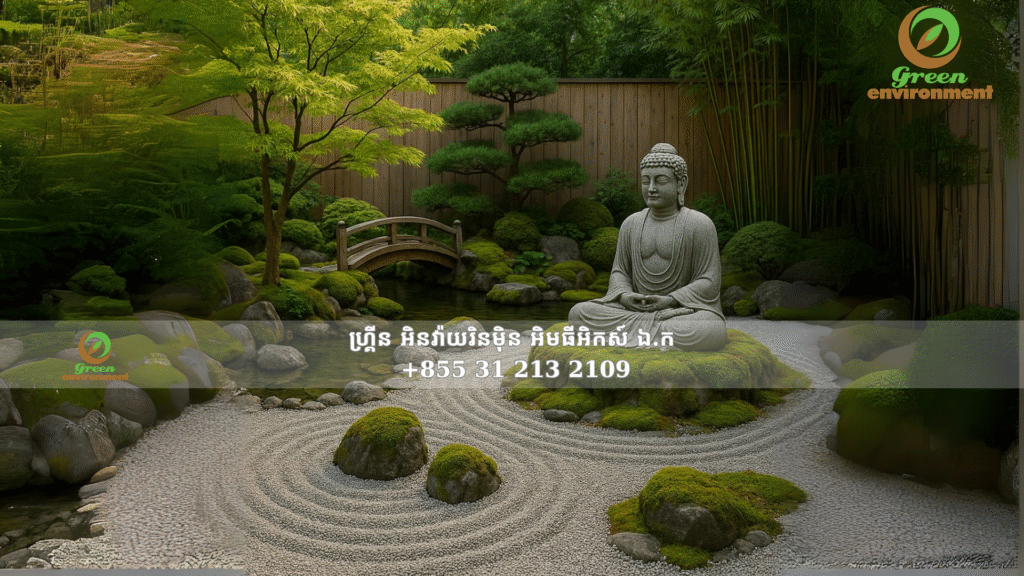 ការរចនាទេសភាព