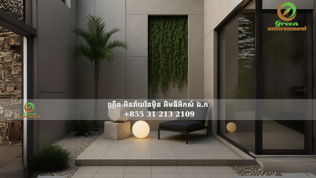 ការរចនាទេសភាព