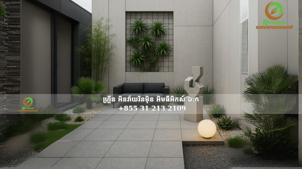 ការរចនាទេសភាព