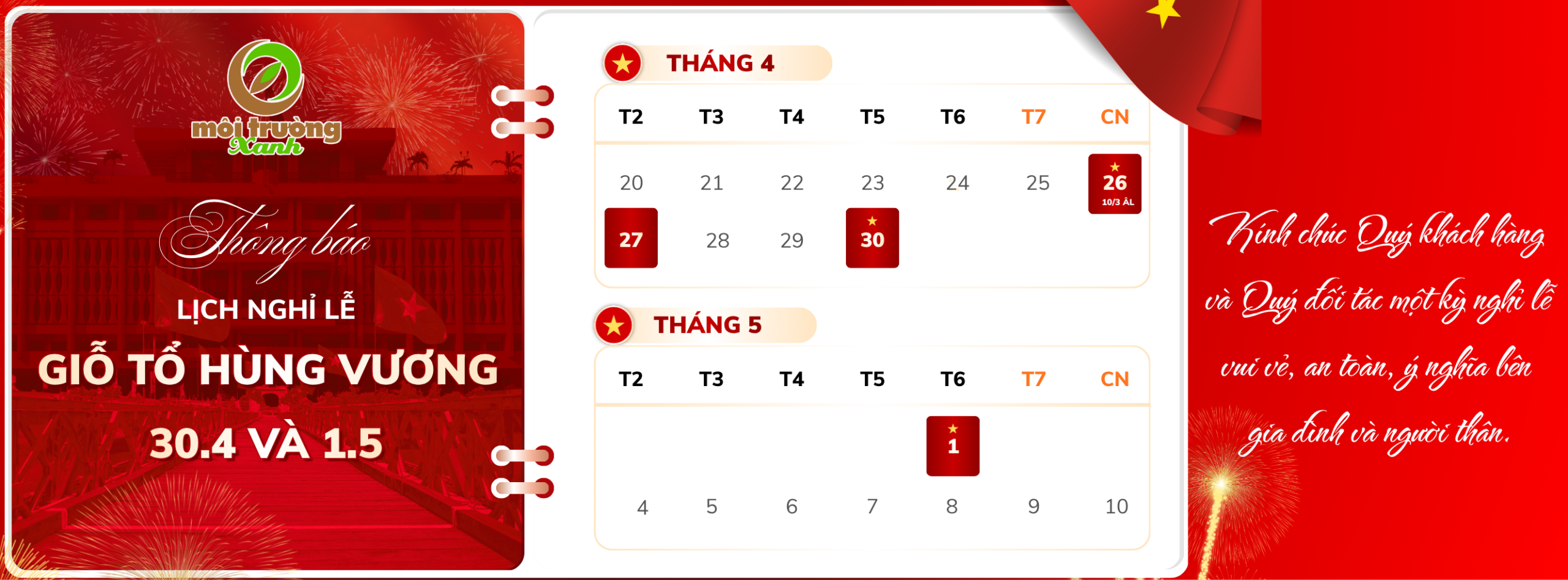 THÔNG BÁO LỊCH NGHỈ LỄ: GIỖ TỔ HÙNG VƯƠNG – GIẢI PHÓNG MIỀN NAM 30/4 – QUỐC TẾ LAO ĐỘNG 1/5